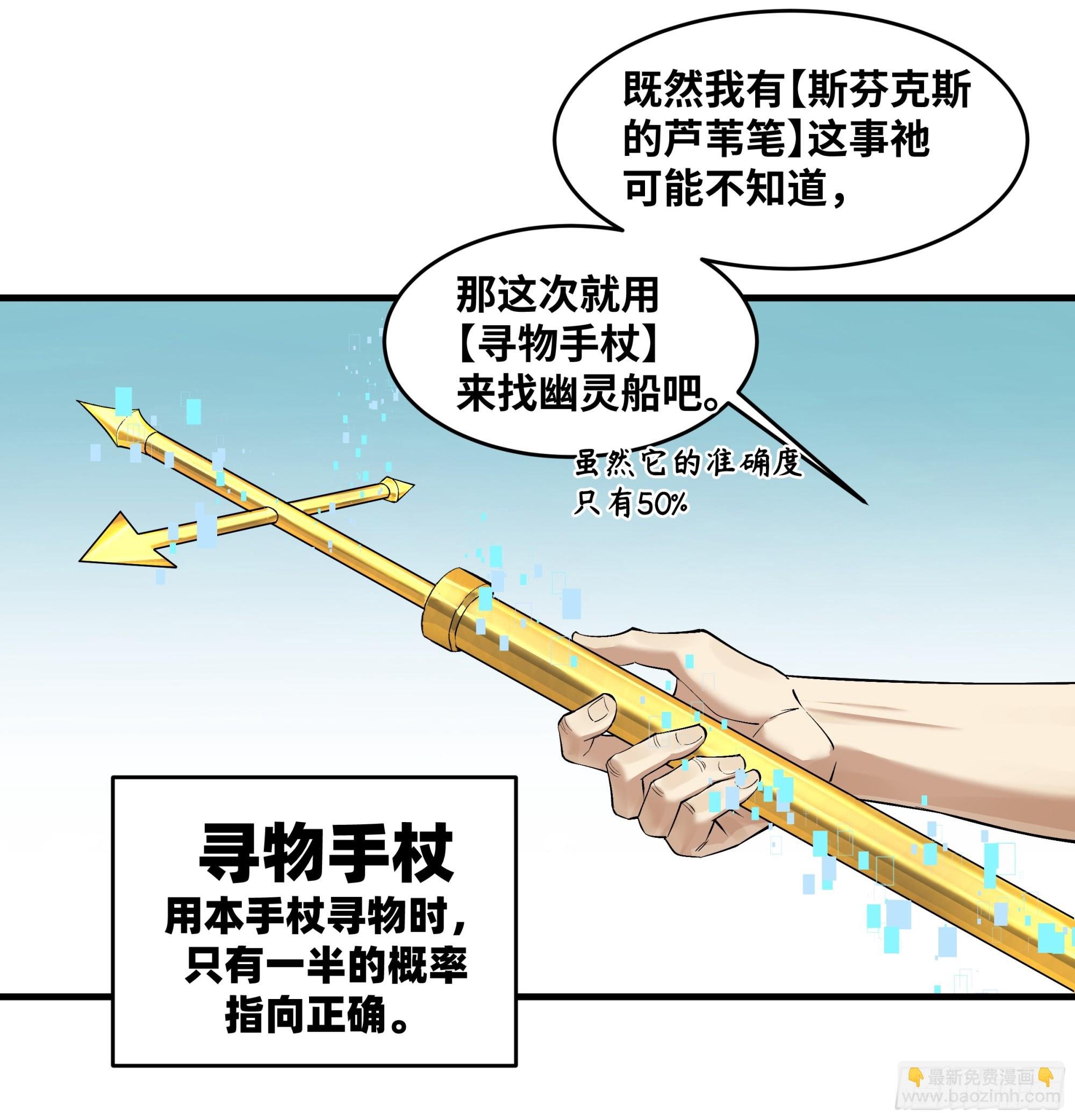 96 绝望之沙