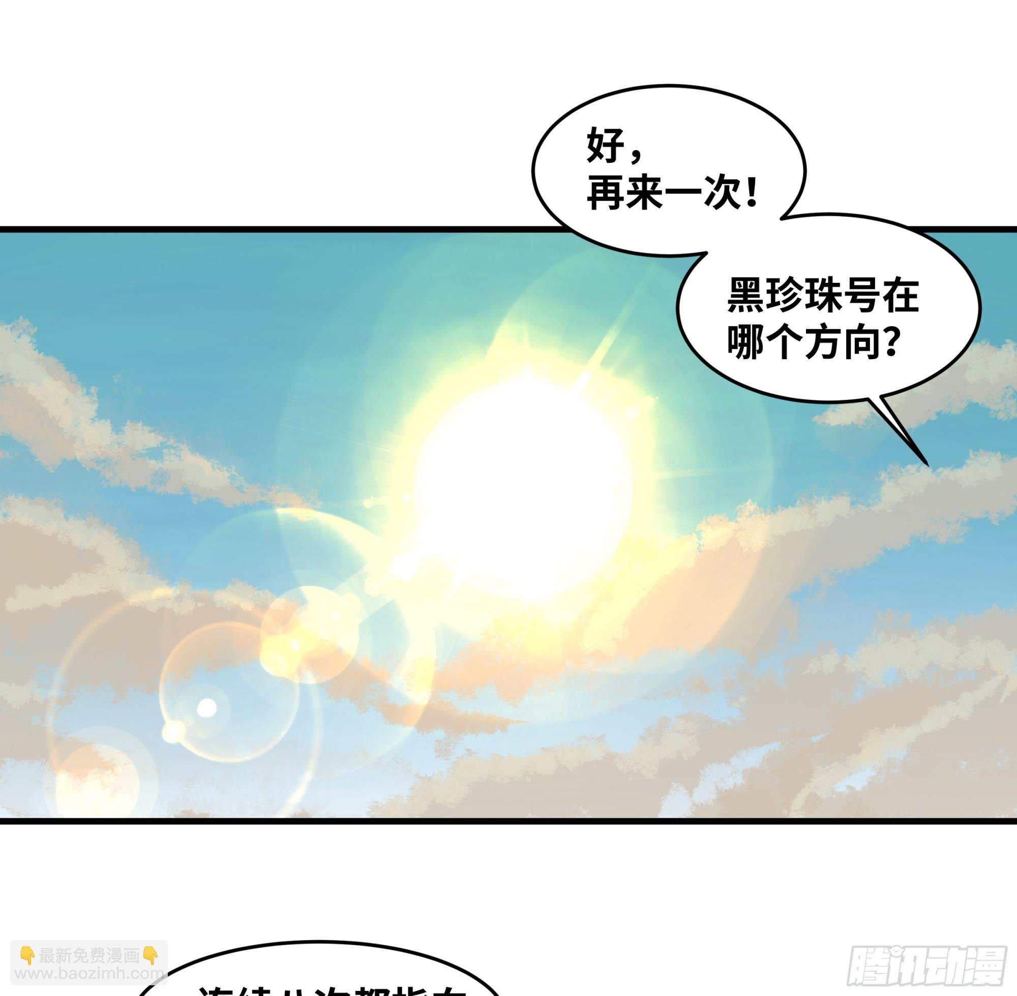 96 绝望之沙