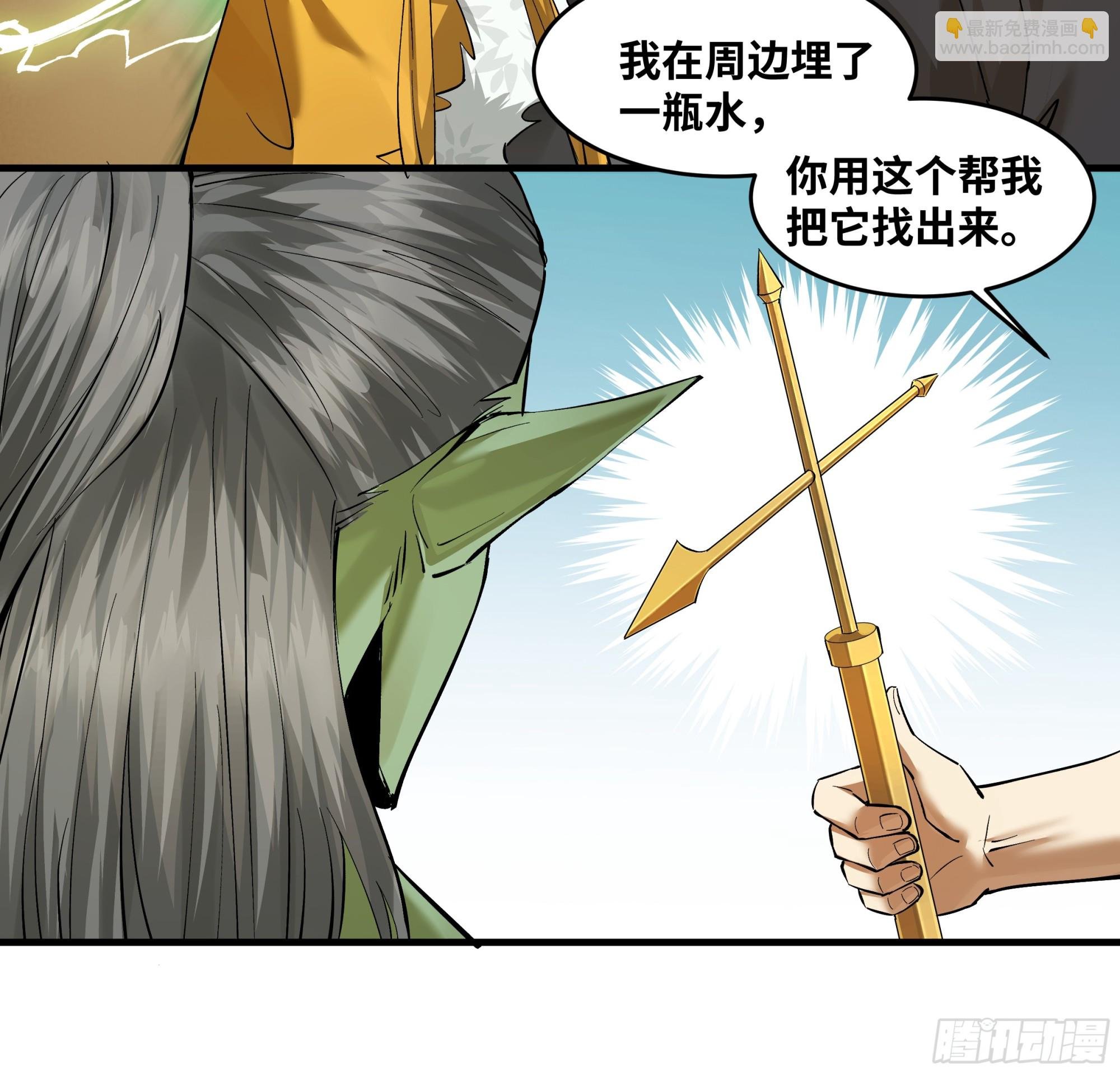 96 绝望之沙