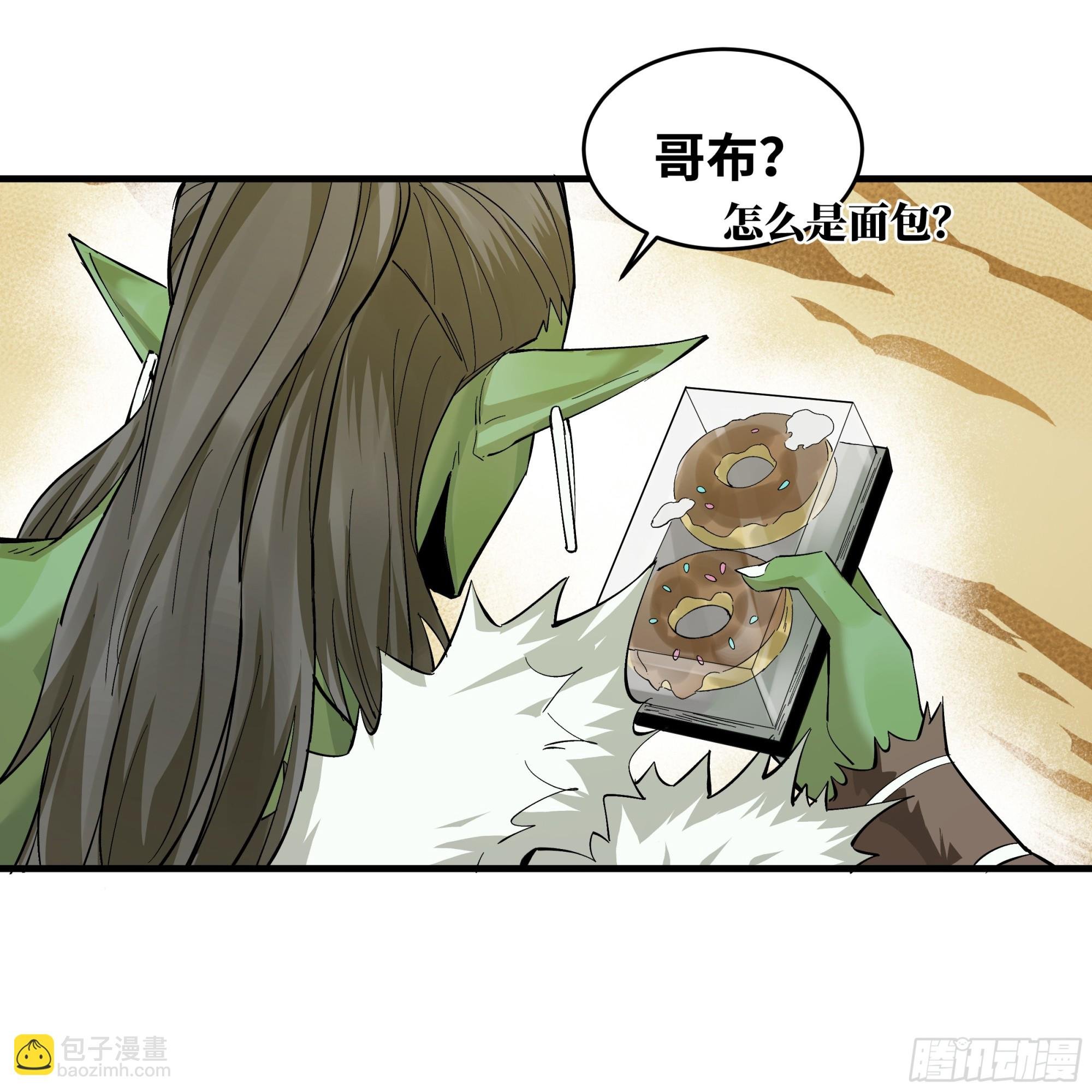 96 绝望之沙