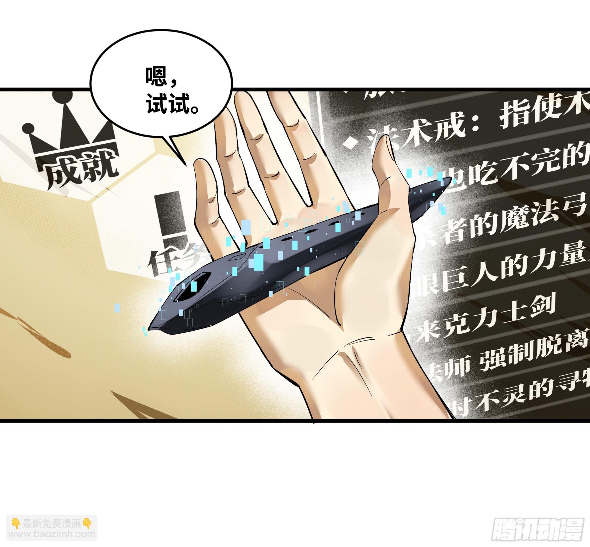 96 绝望之沙
