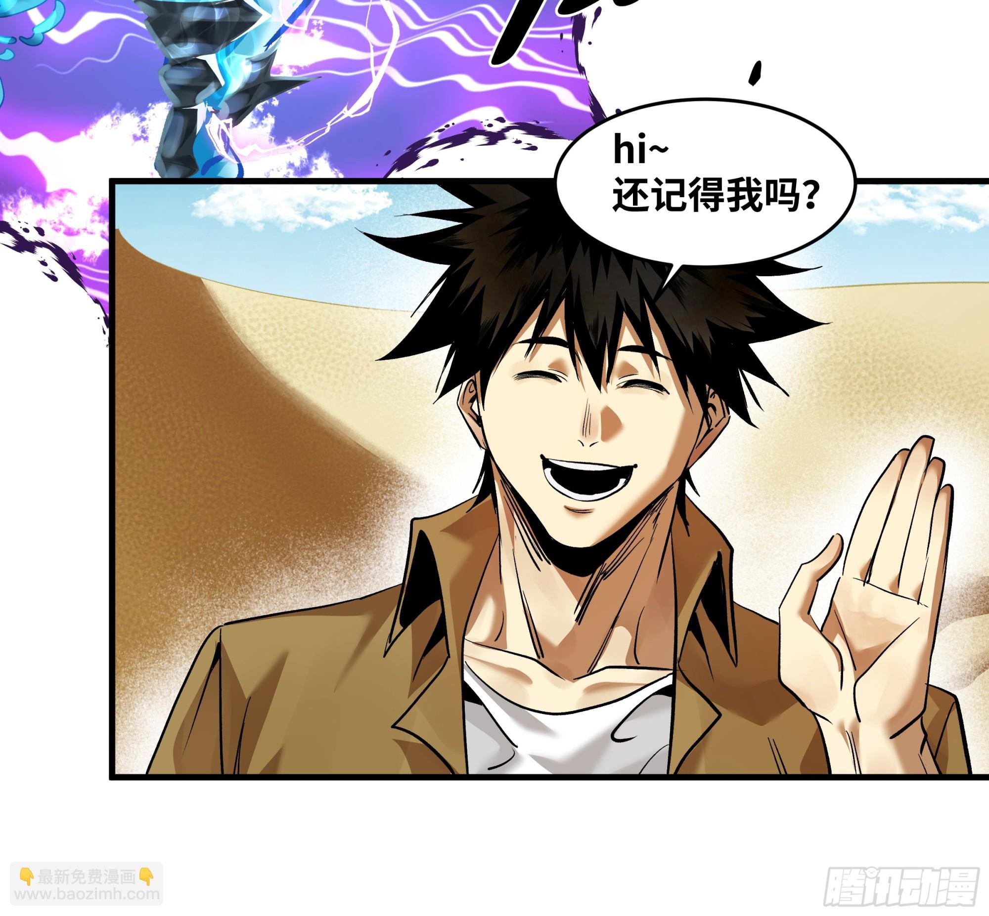 96 绝望之沙