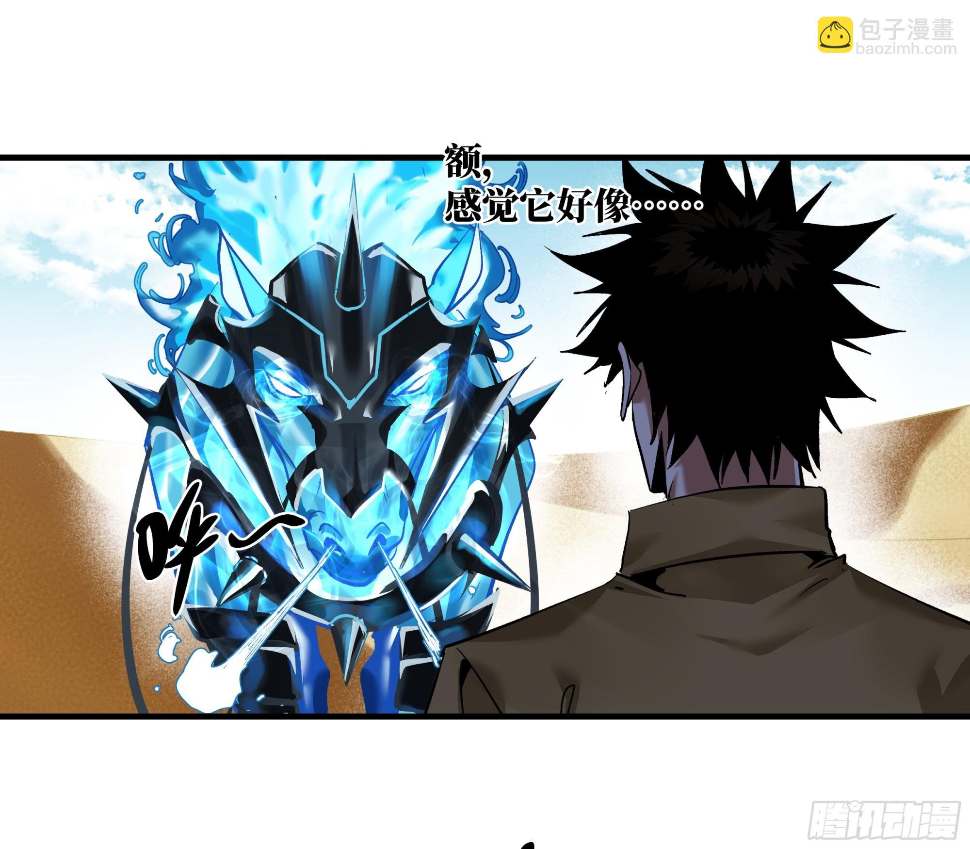 96 绝望之沙