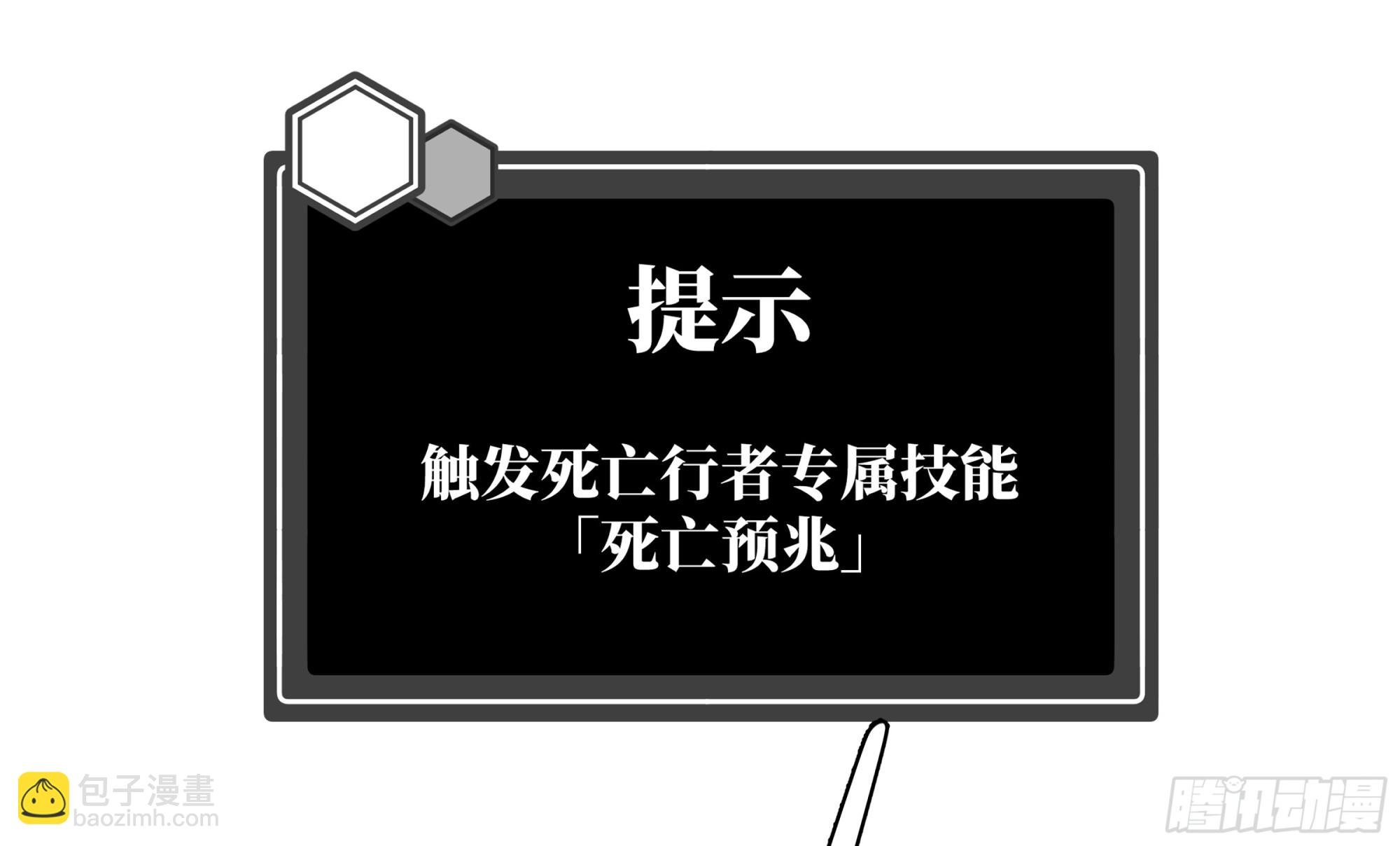 96 绝望之沙
