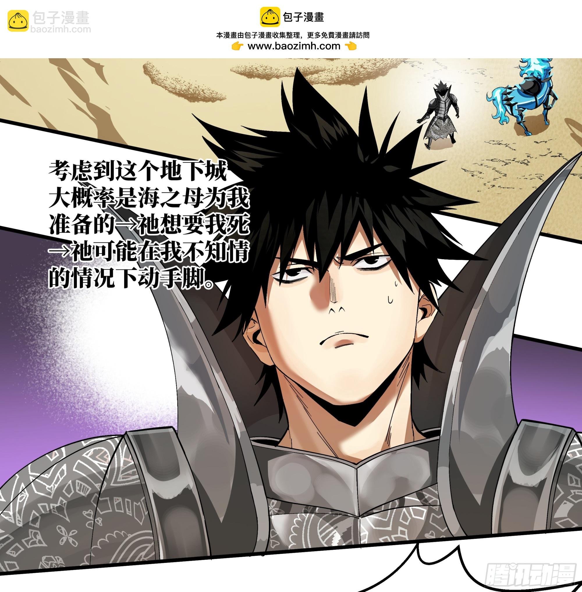 97 黑珍珠号