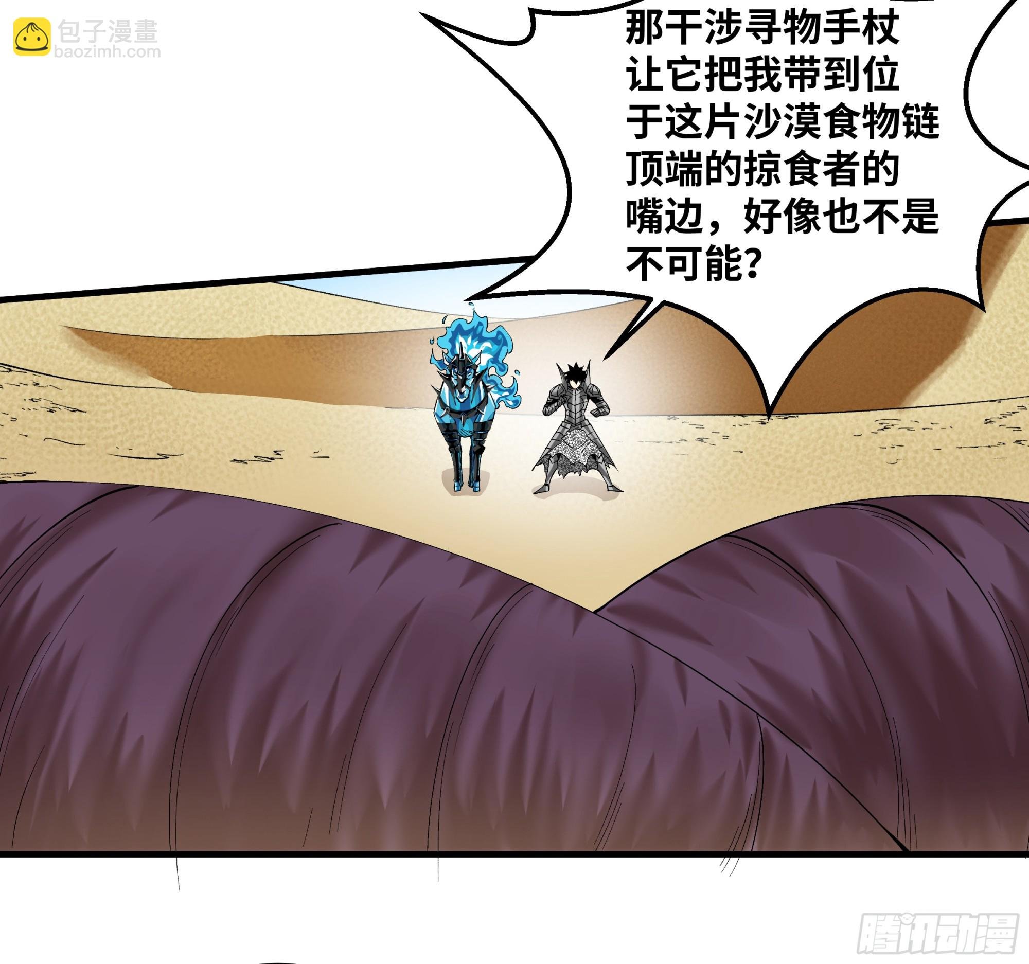 97 黑珍珠号