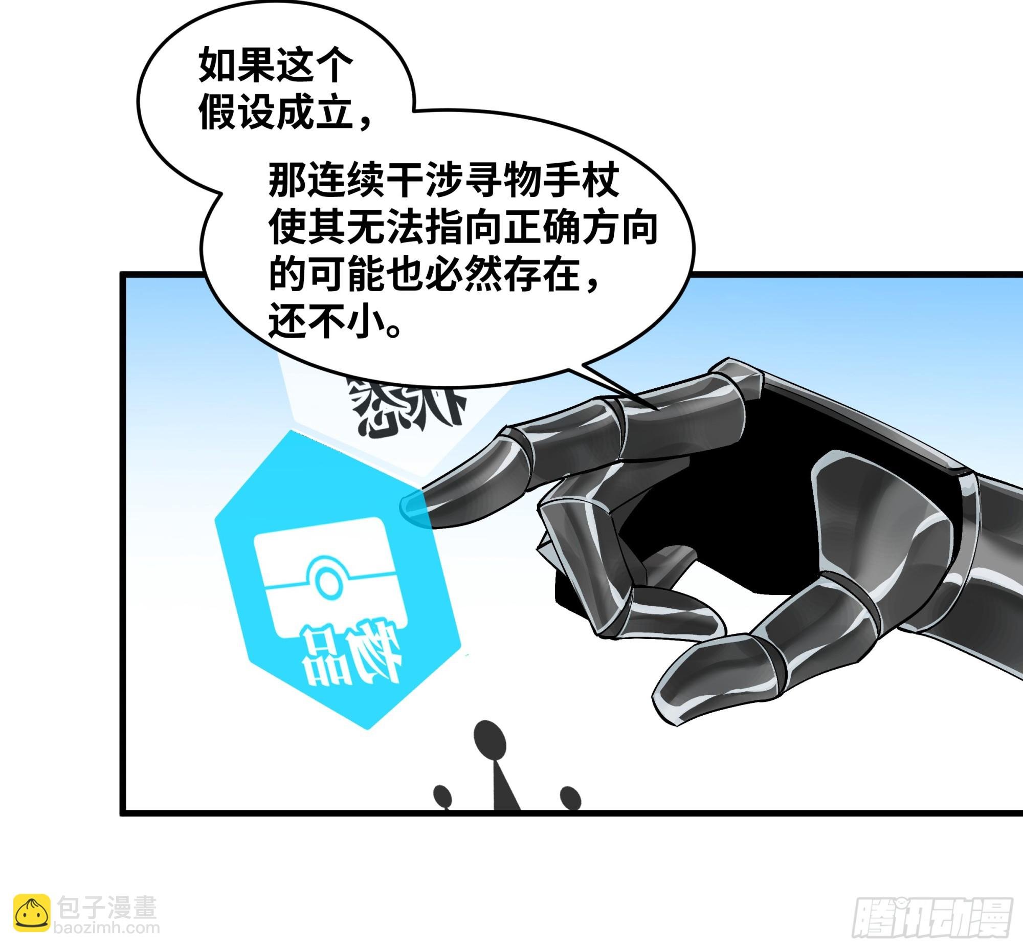 97 黑珍珠号