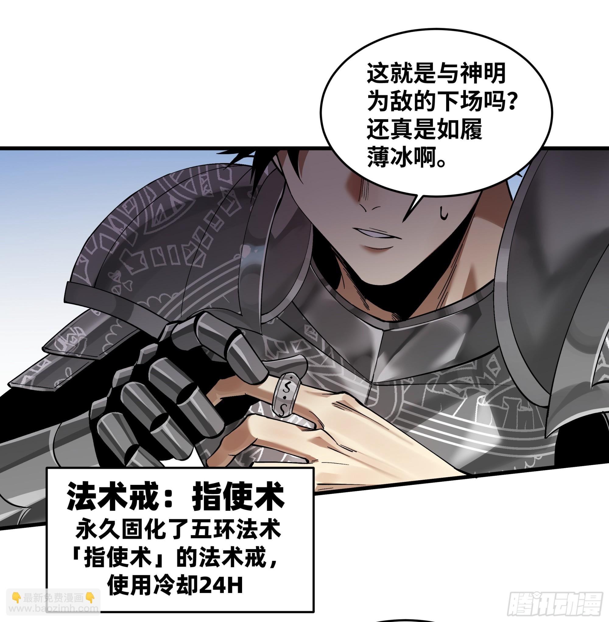 97 黑珍珠号