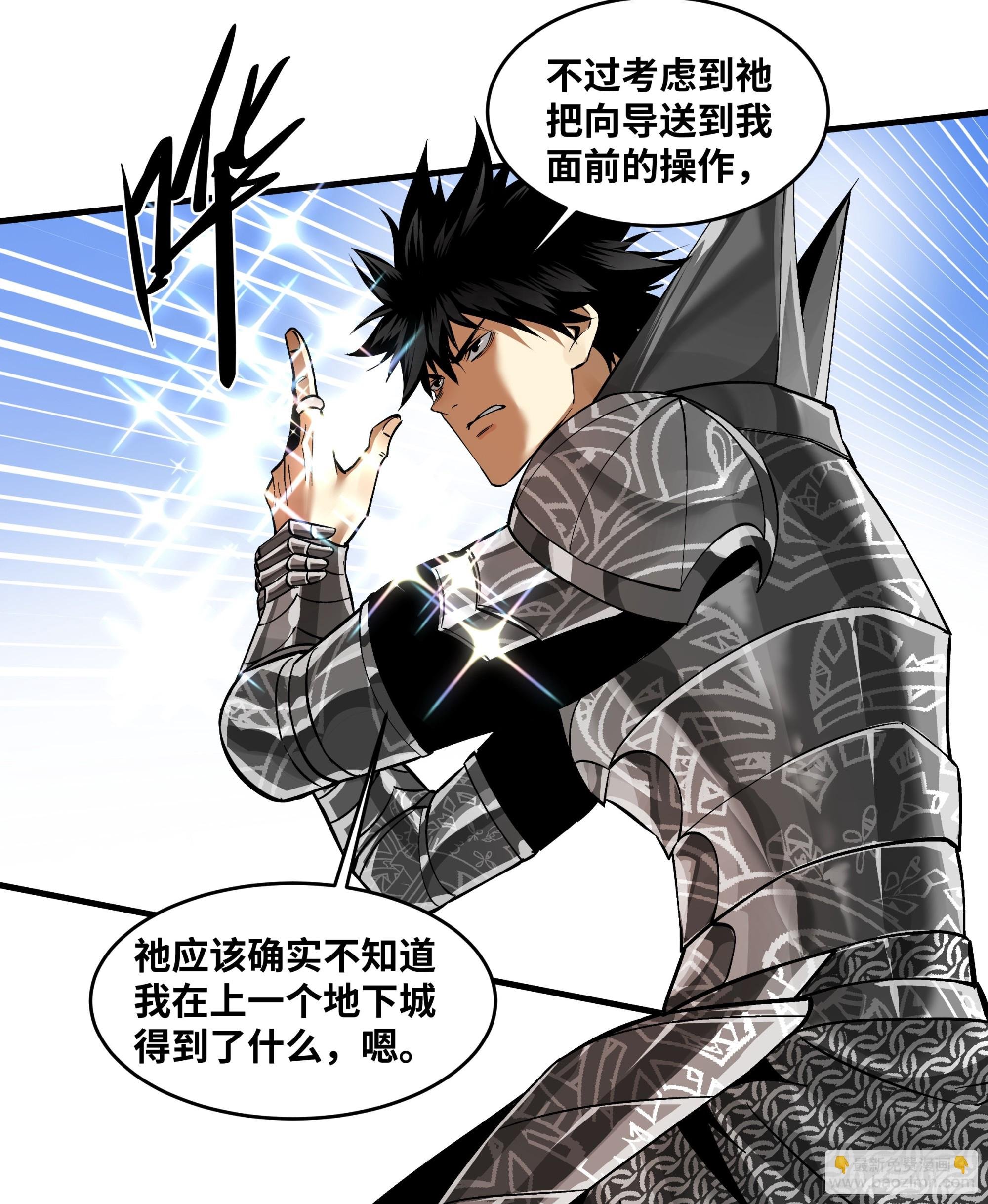 97 黑珍珠号
