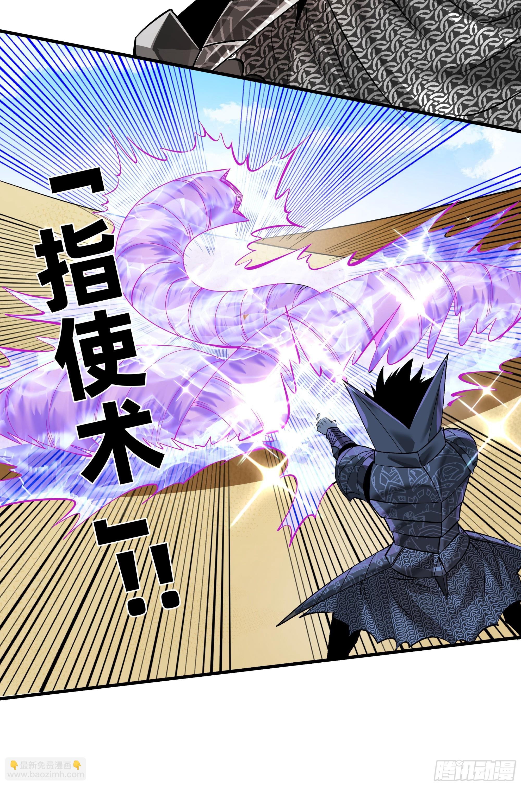 97 黑珍珠号