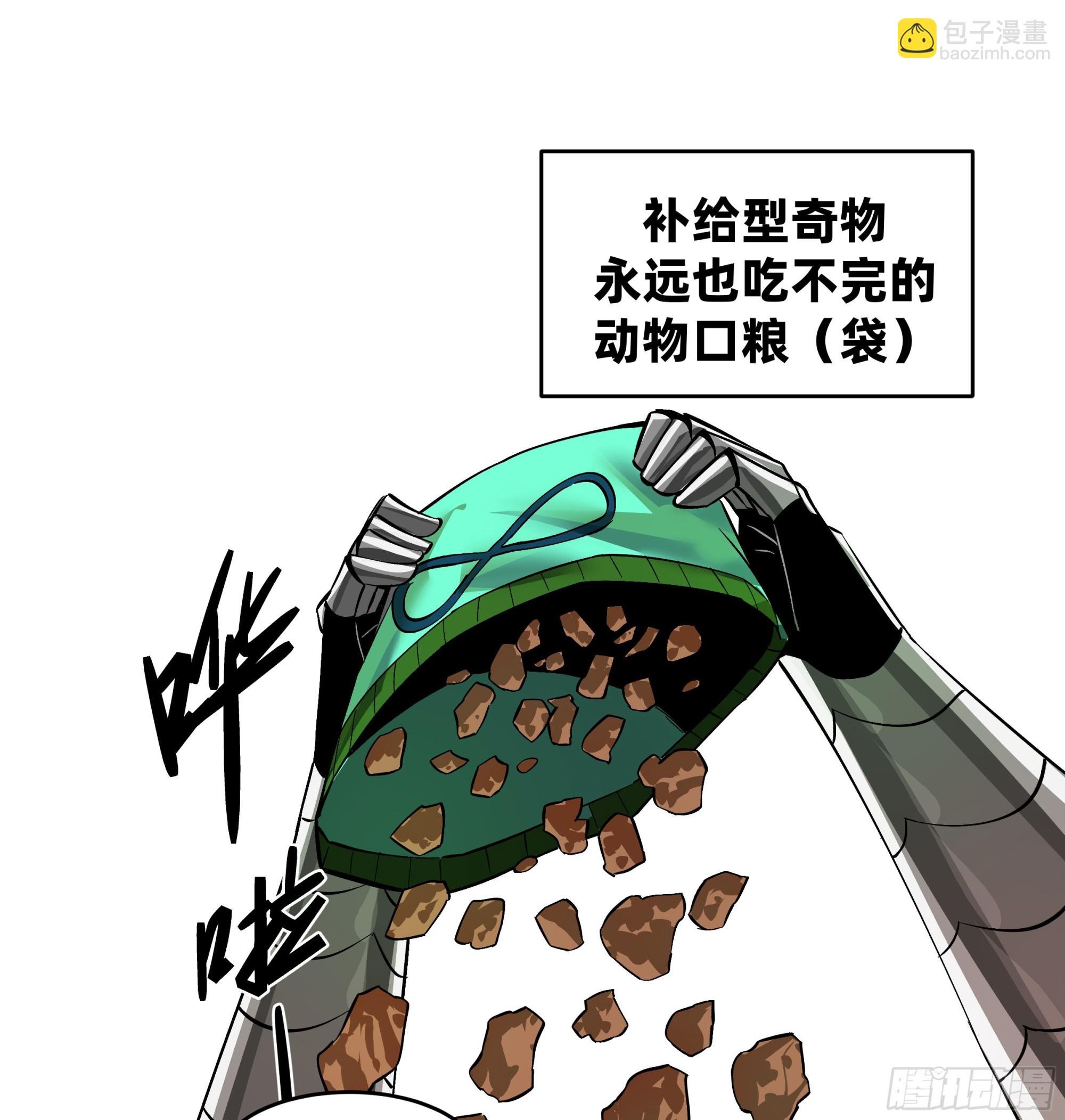 97 黑珍珠号