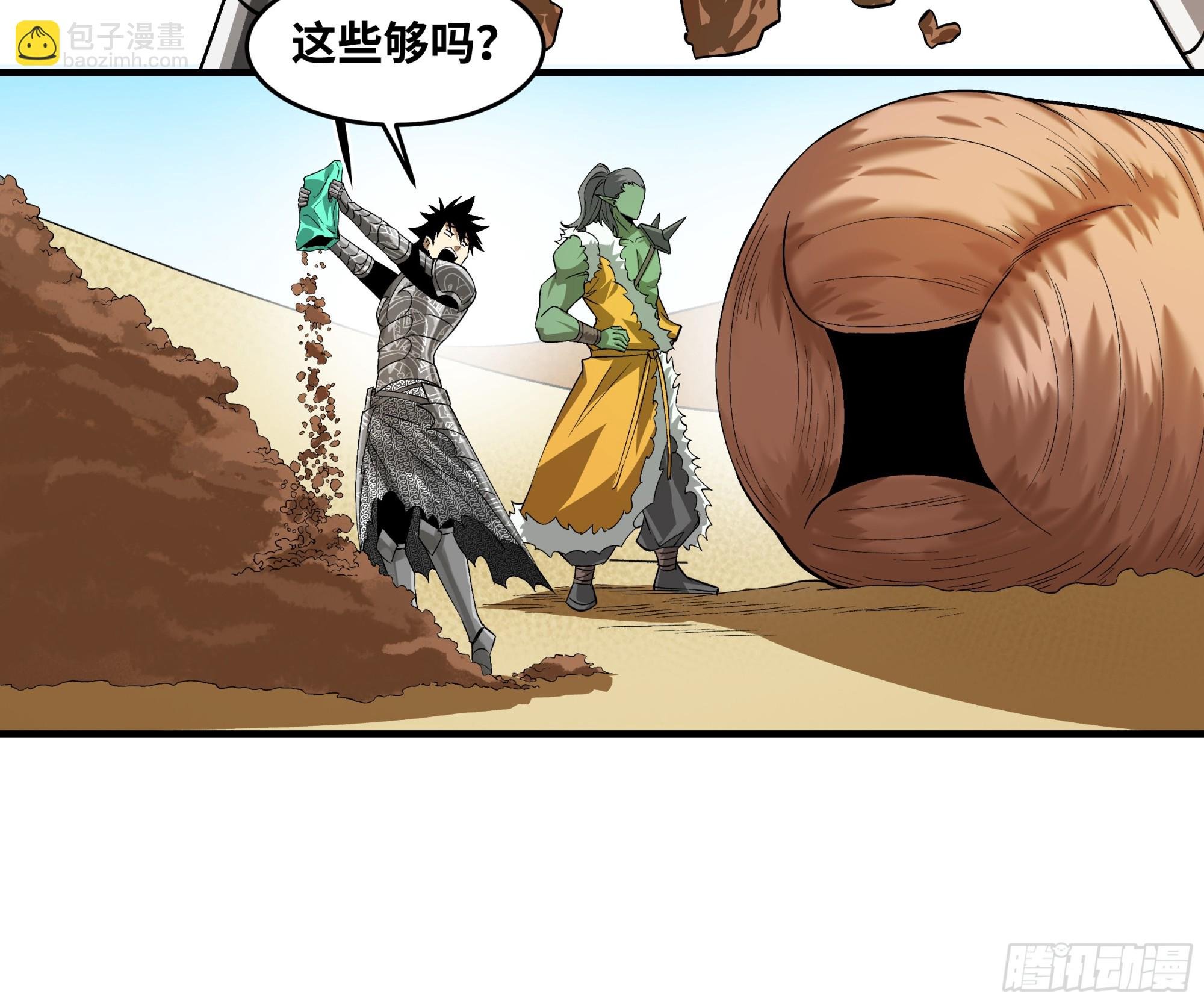 97 黑珍珠号