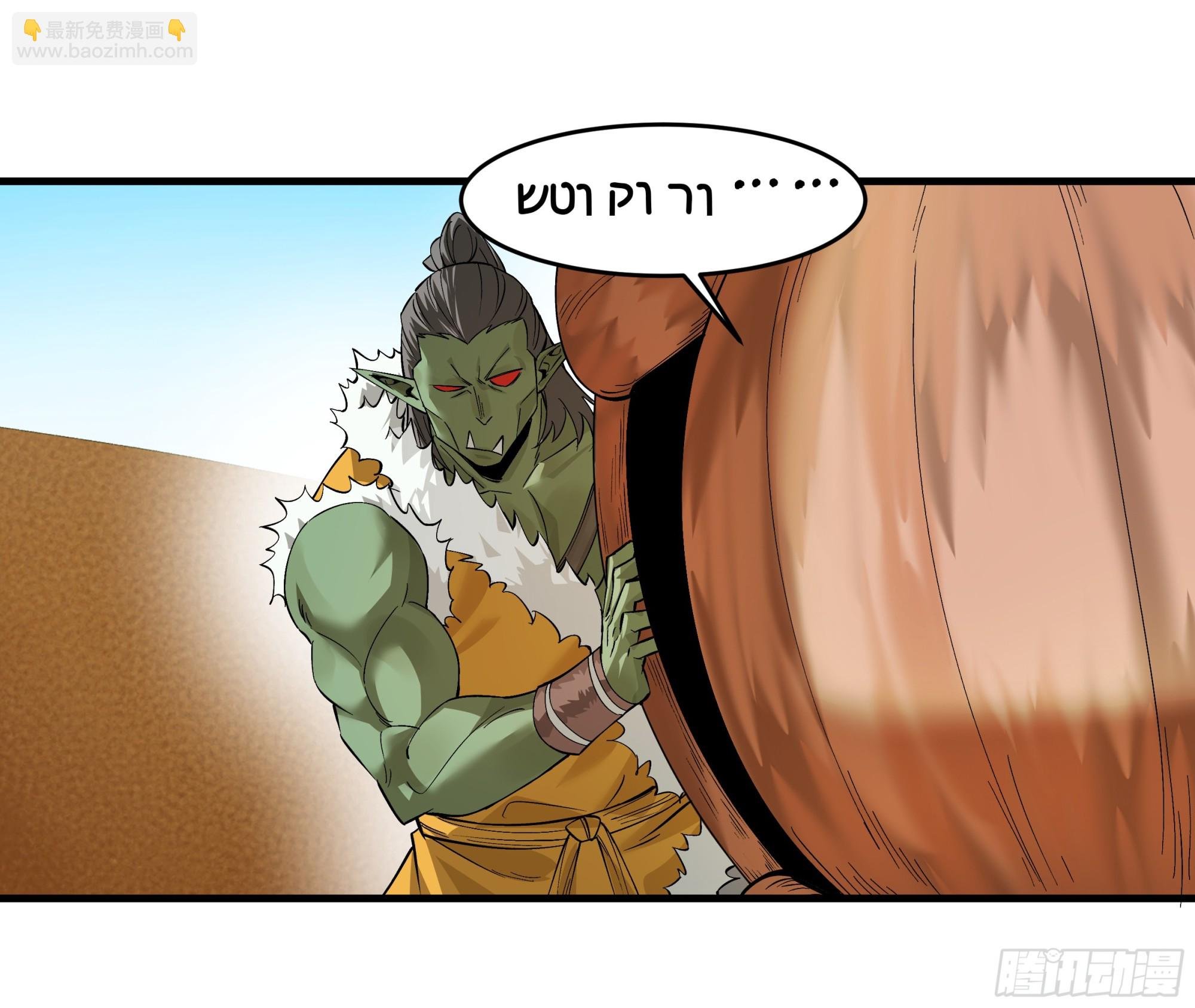 97 黑珍珠号