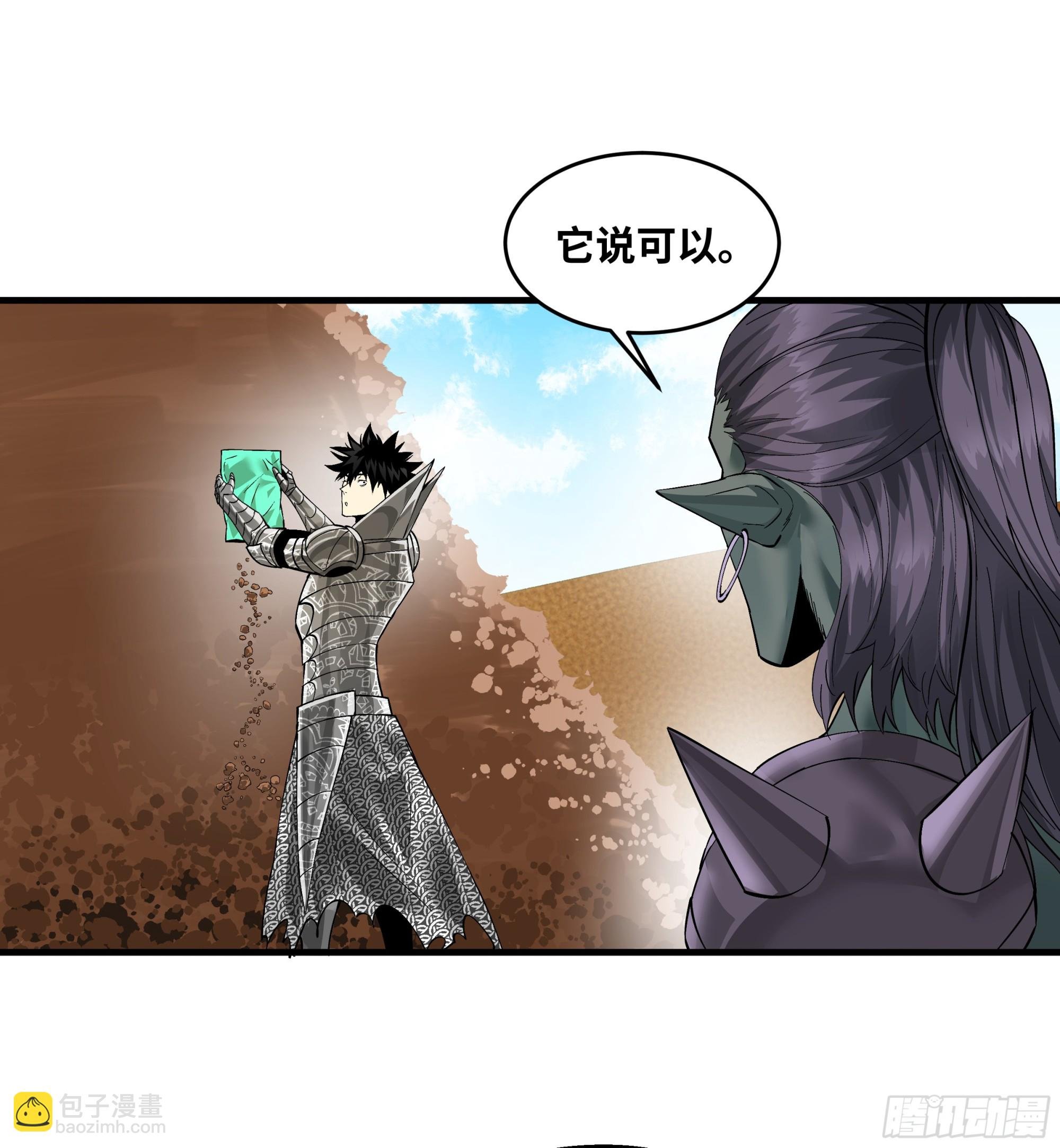 97 黑珍珠号