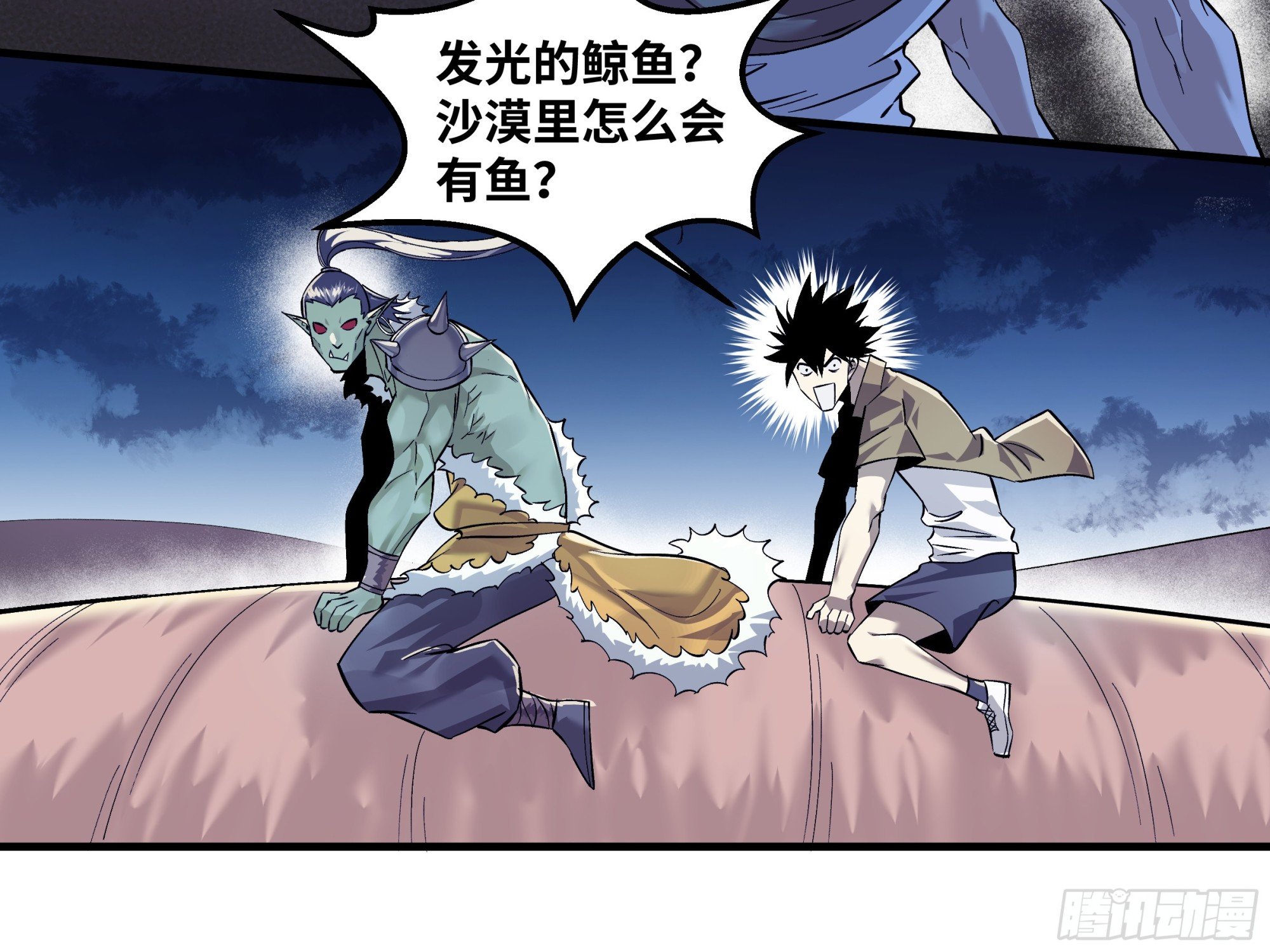 97 黑珍珠号