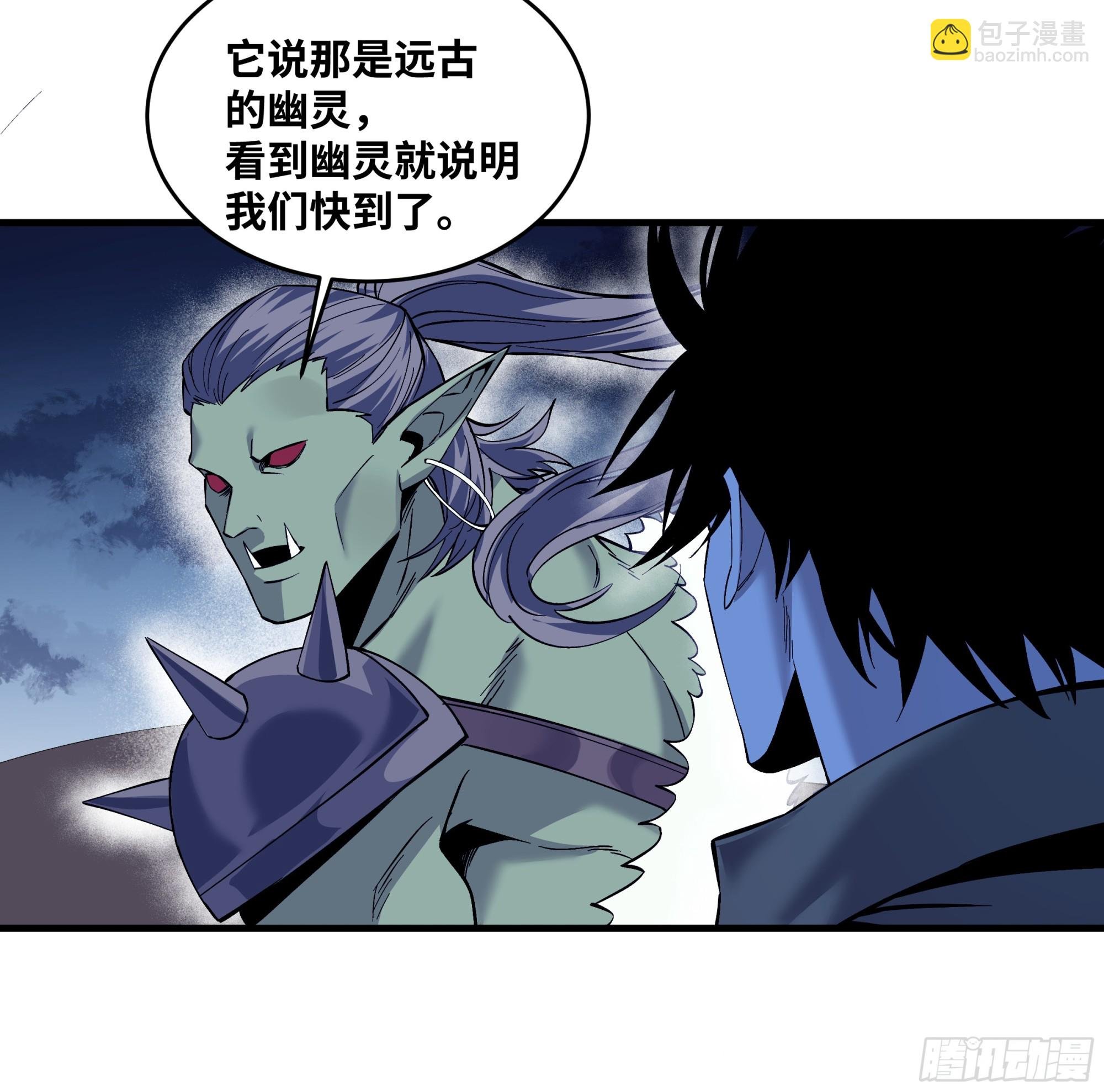 97 黑珍珠号
