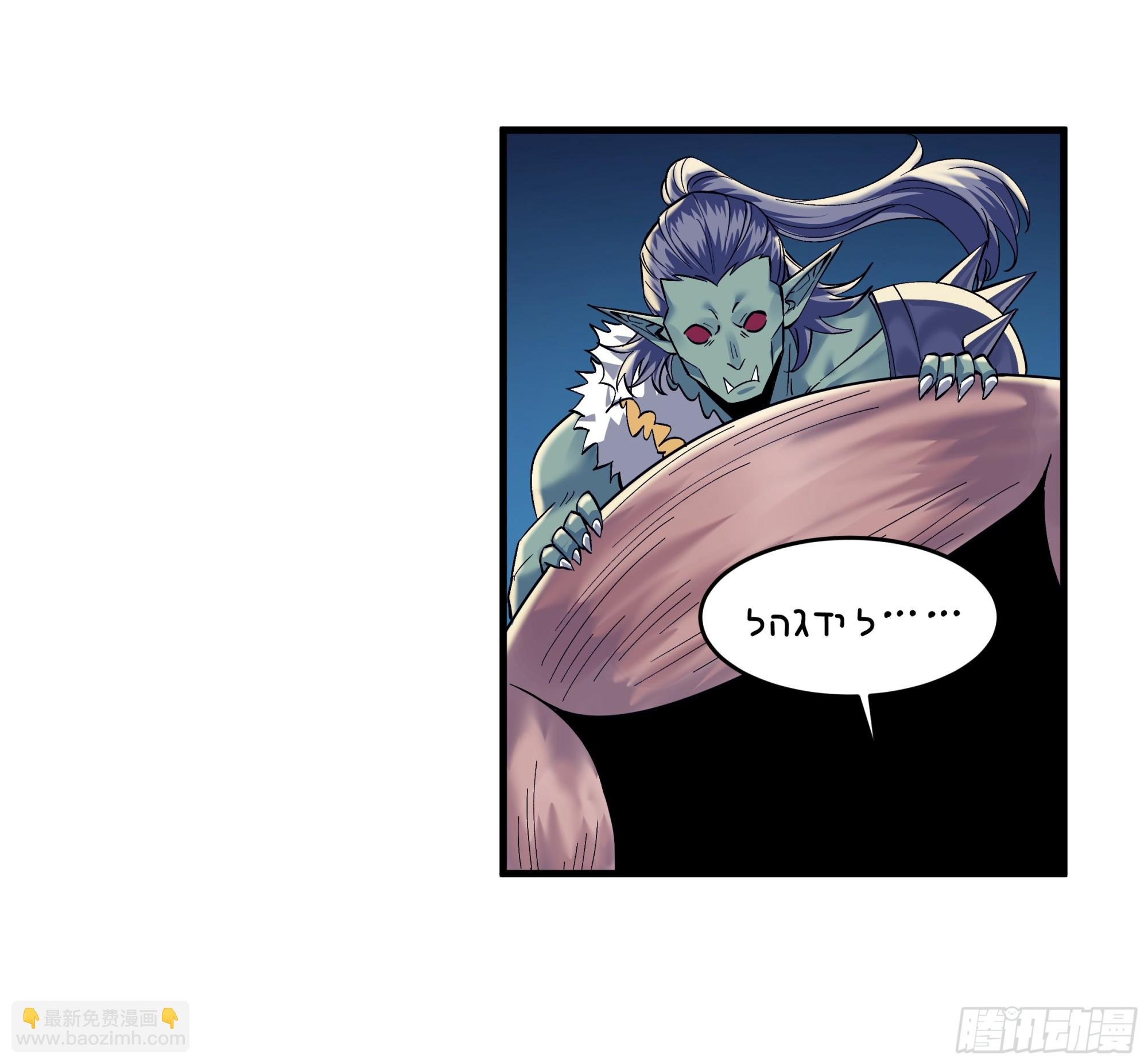 97 黑珍珠号