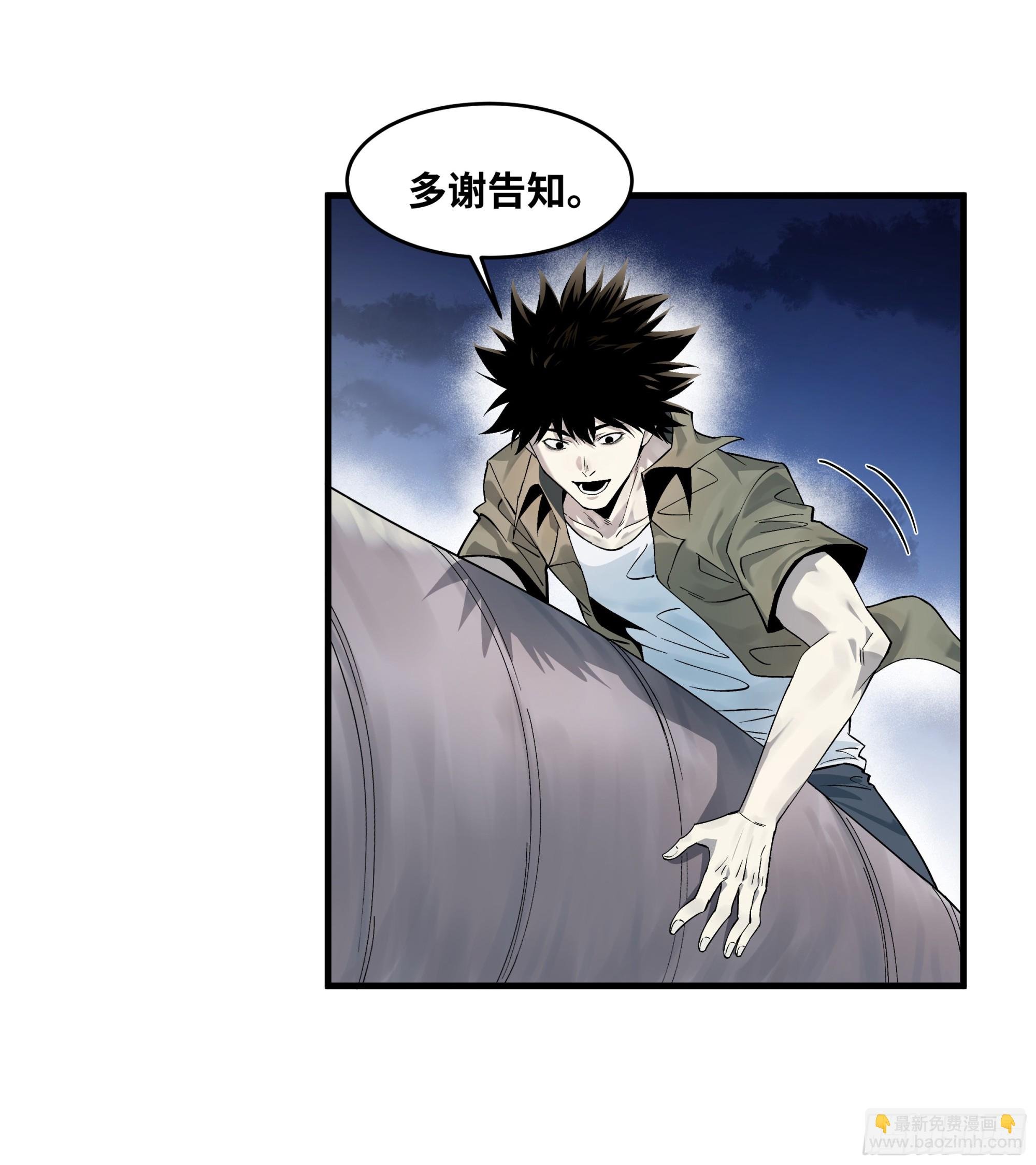 97 黑珍珠号