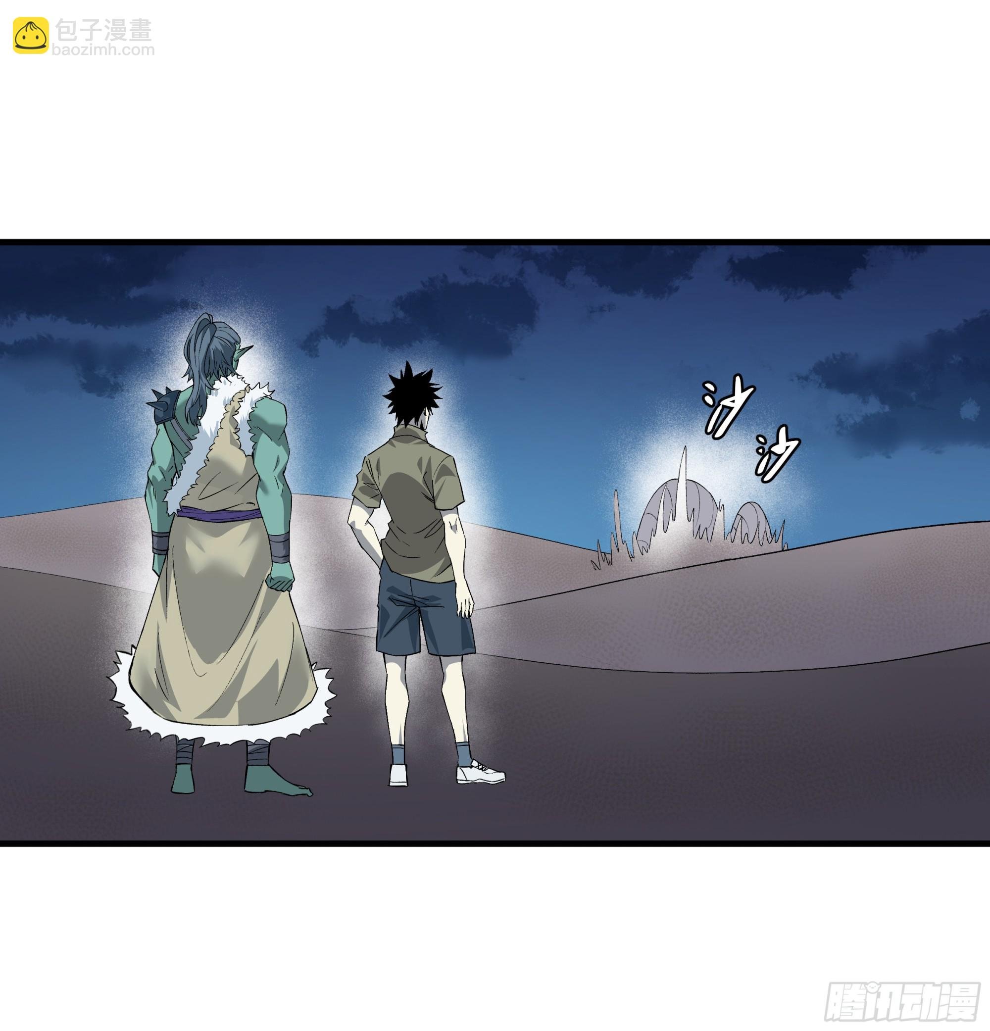 97 黑珍珠号