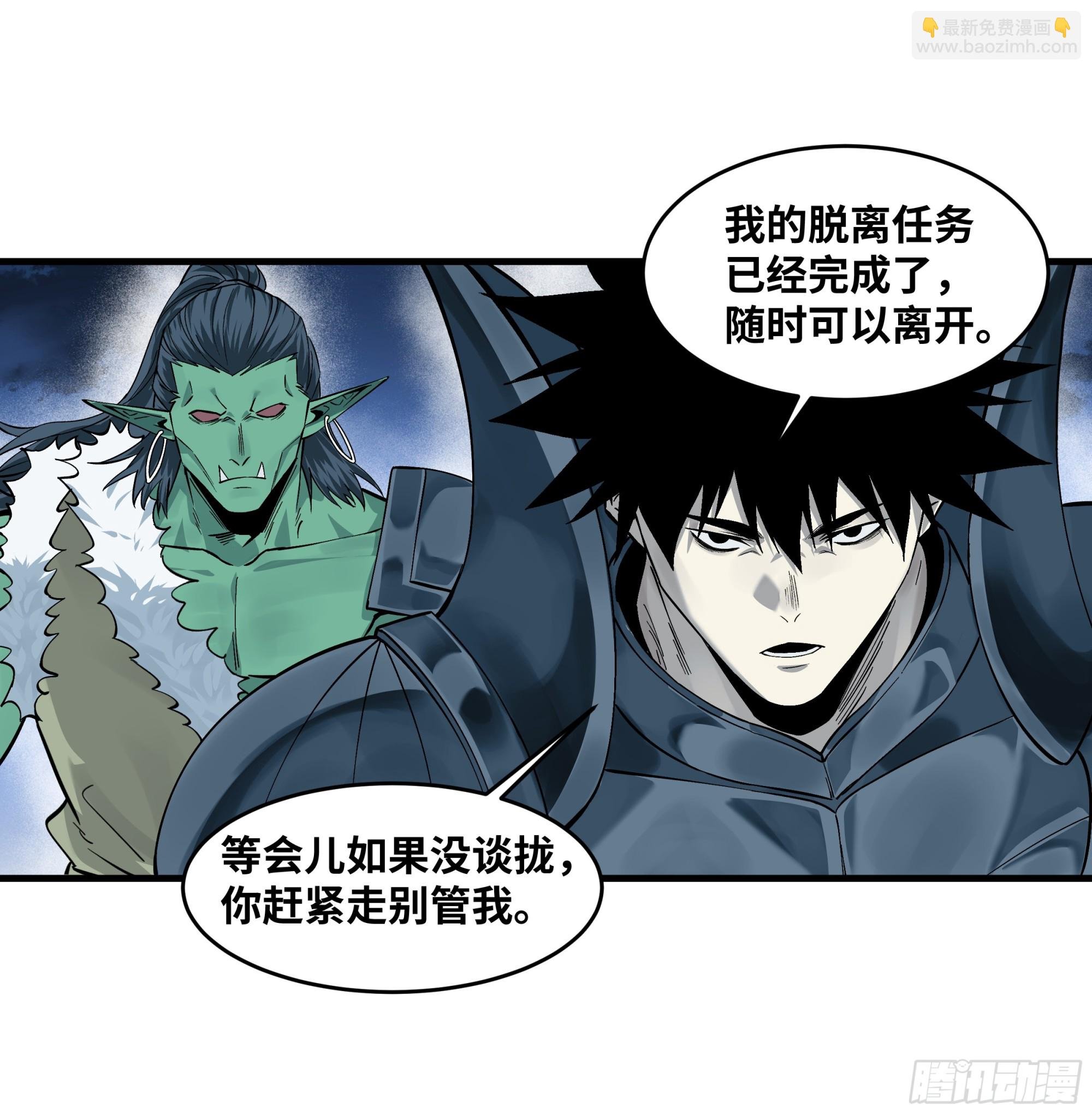 97 黑珍珠号