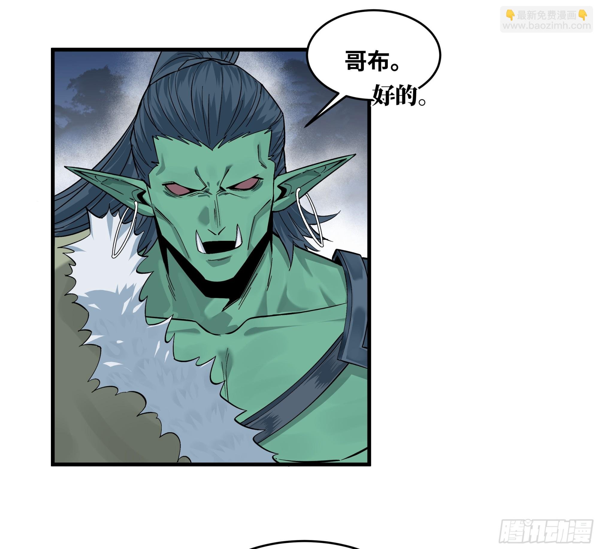 97 黑珍珠号