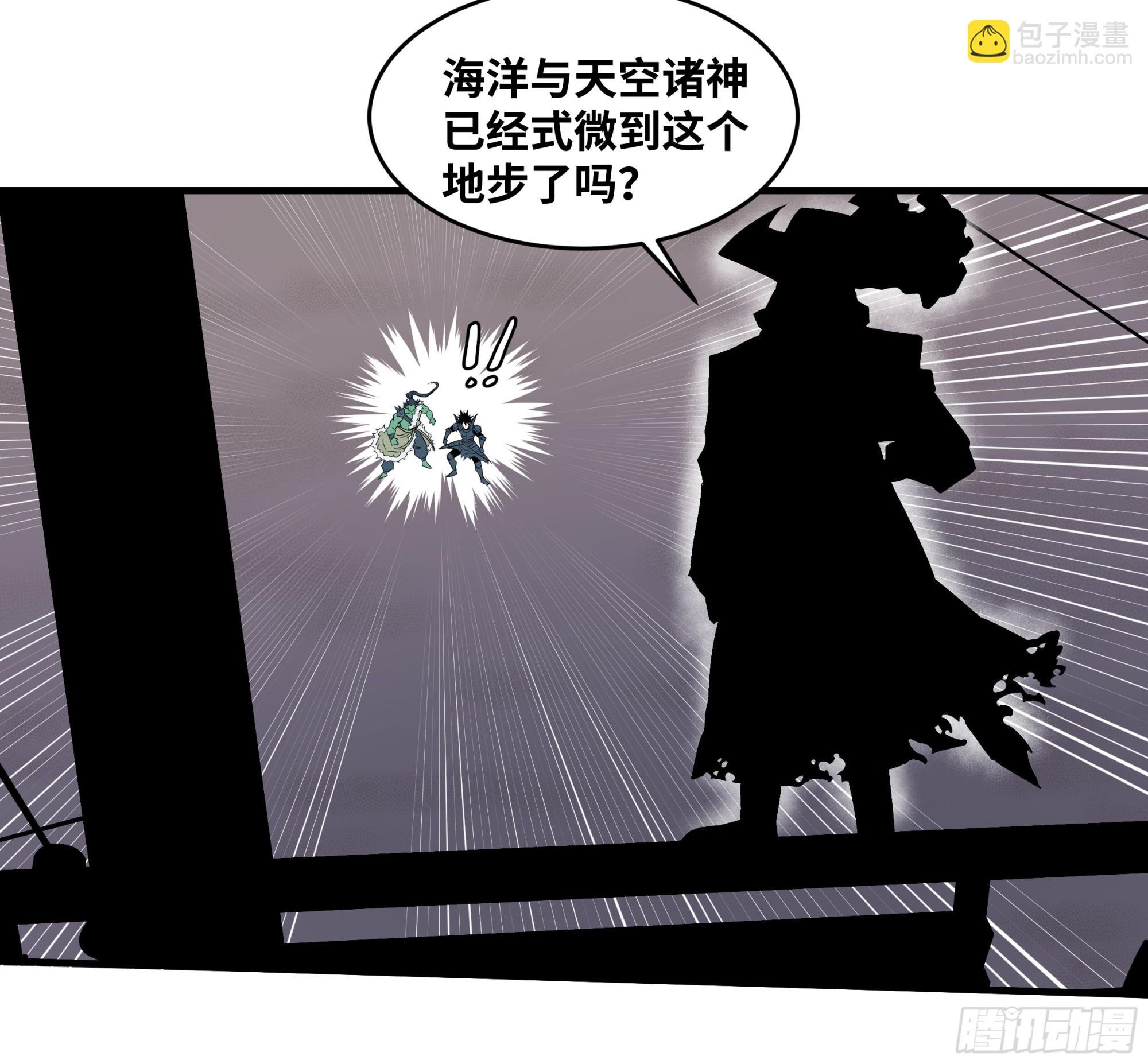 97 黑珍珠号