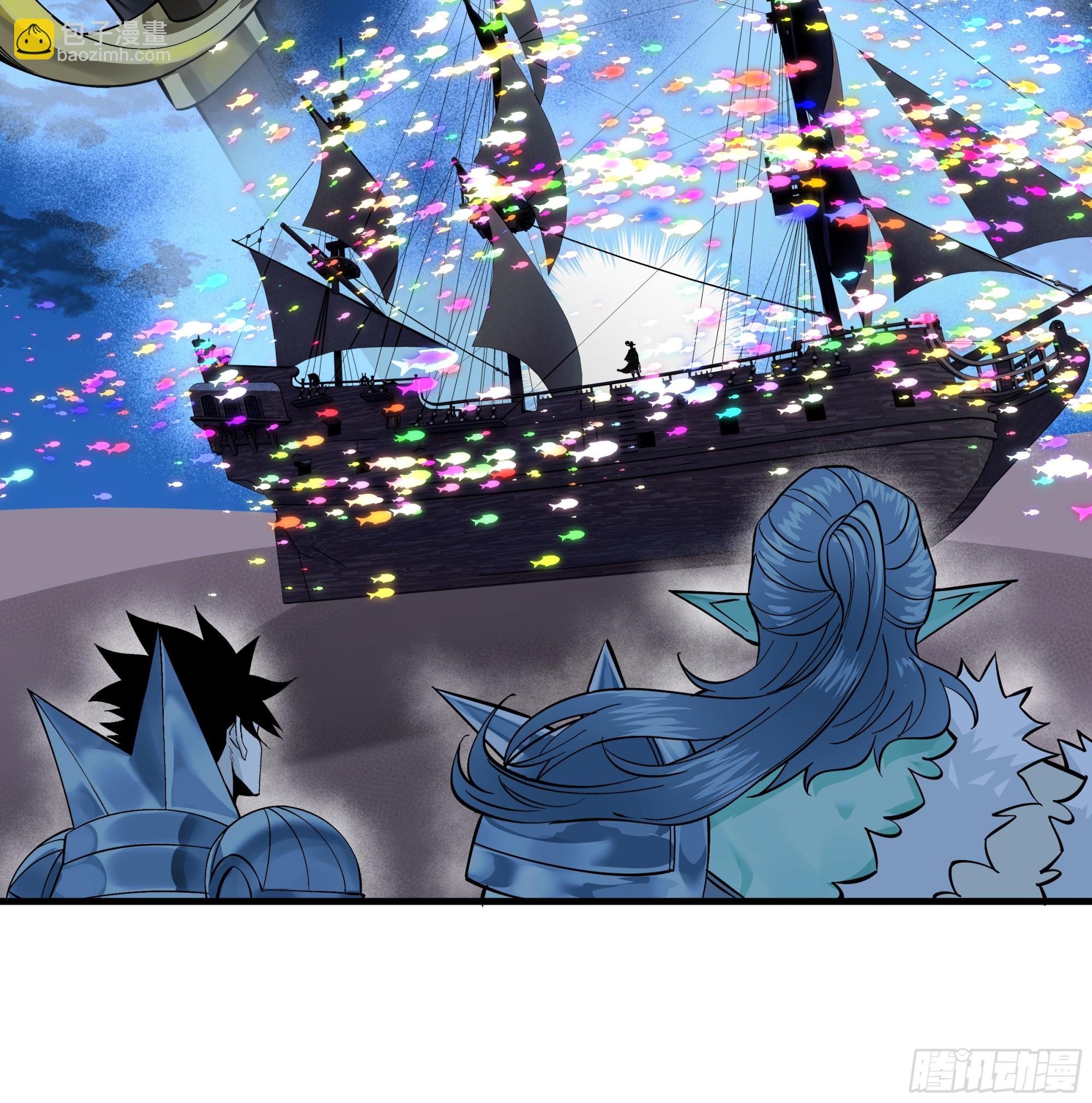 97 黑珍珠号