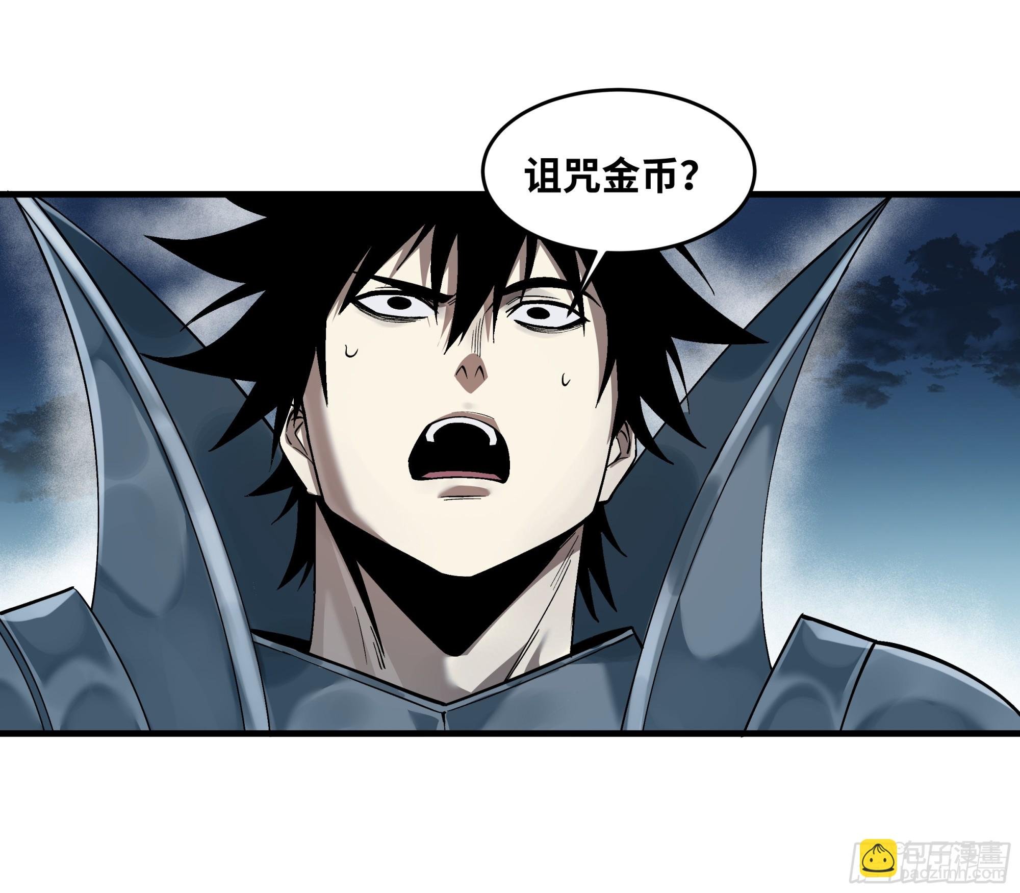 97 黑珍珠号