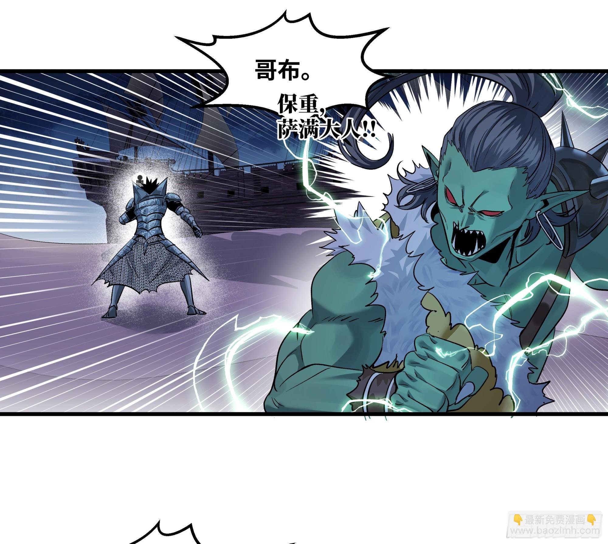 97 黑珍珠号
