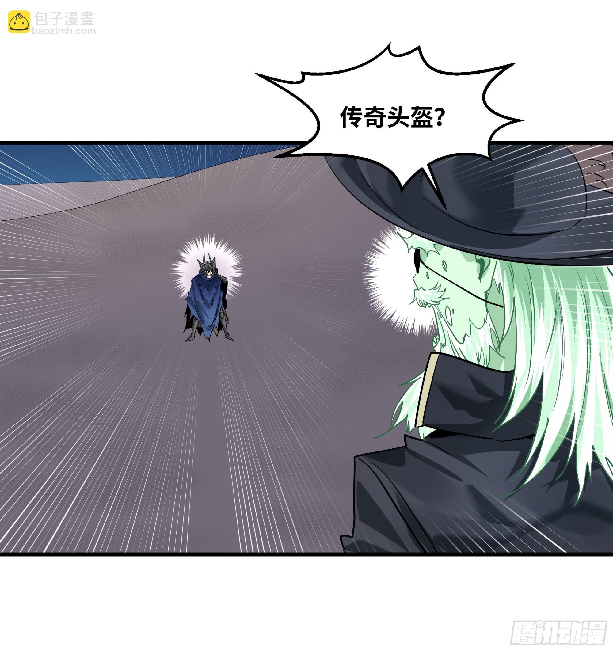 97 黑珍珠号