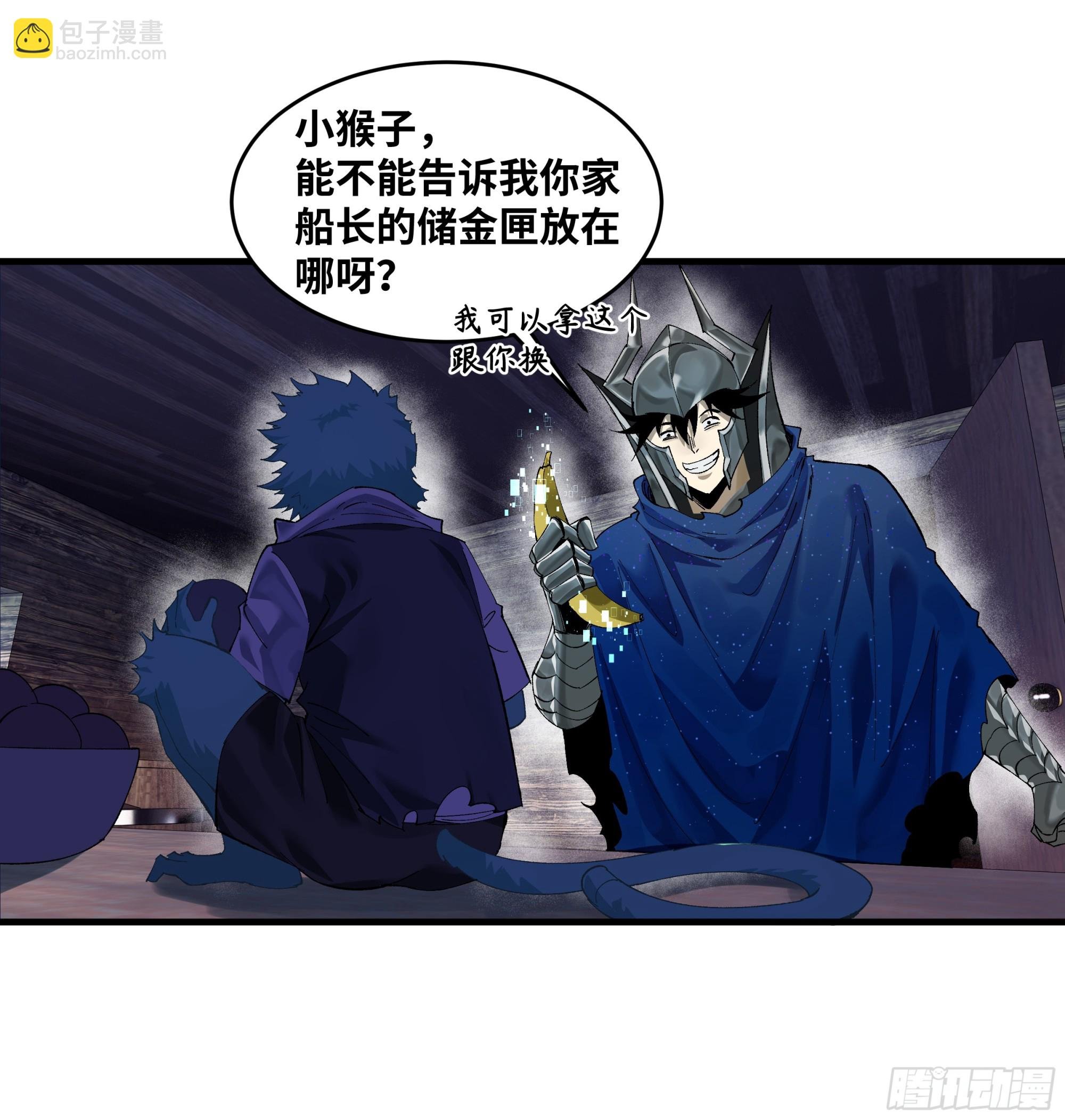 98 玩战术的心都脏