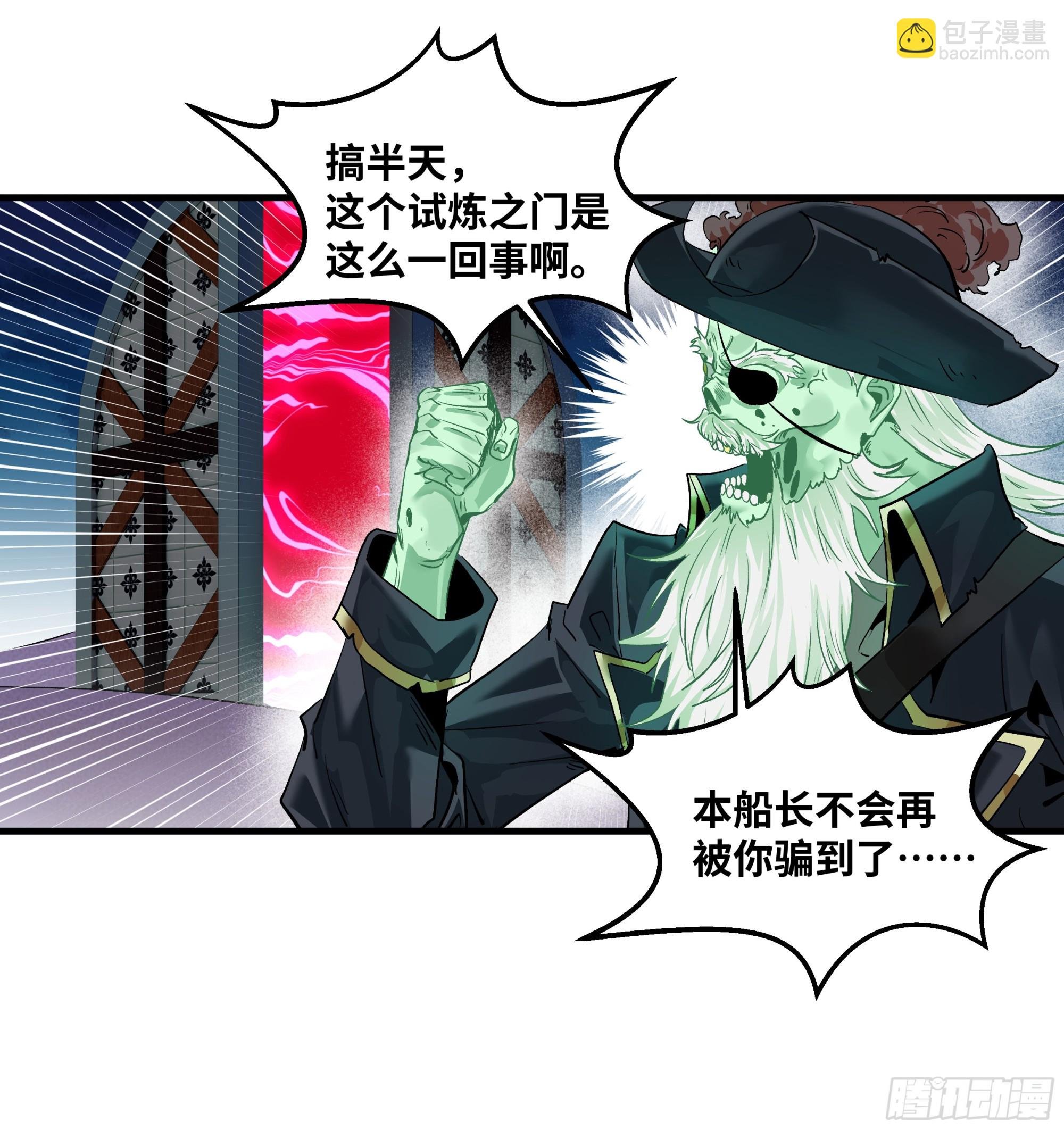 98 玩战术的心都脏