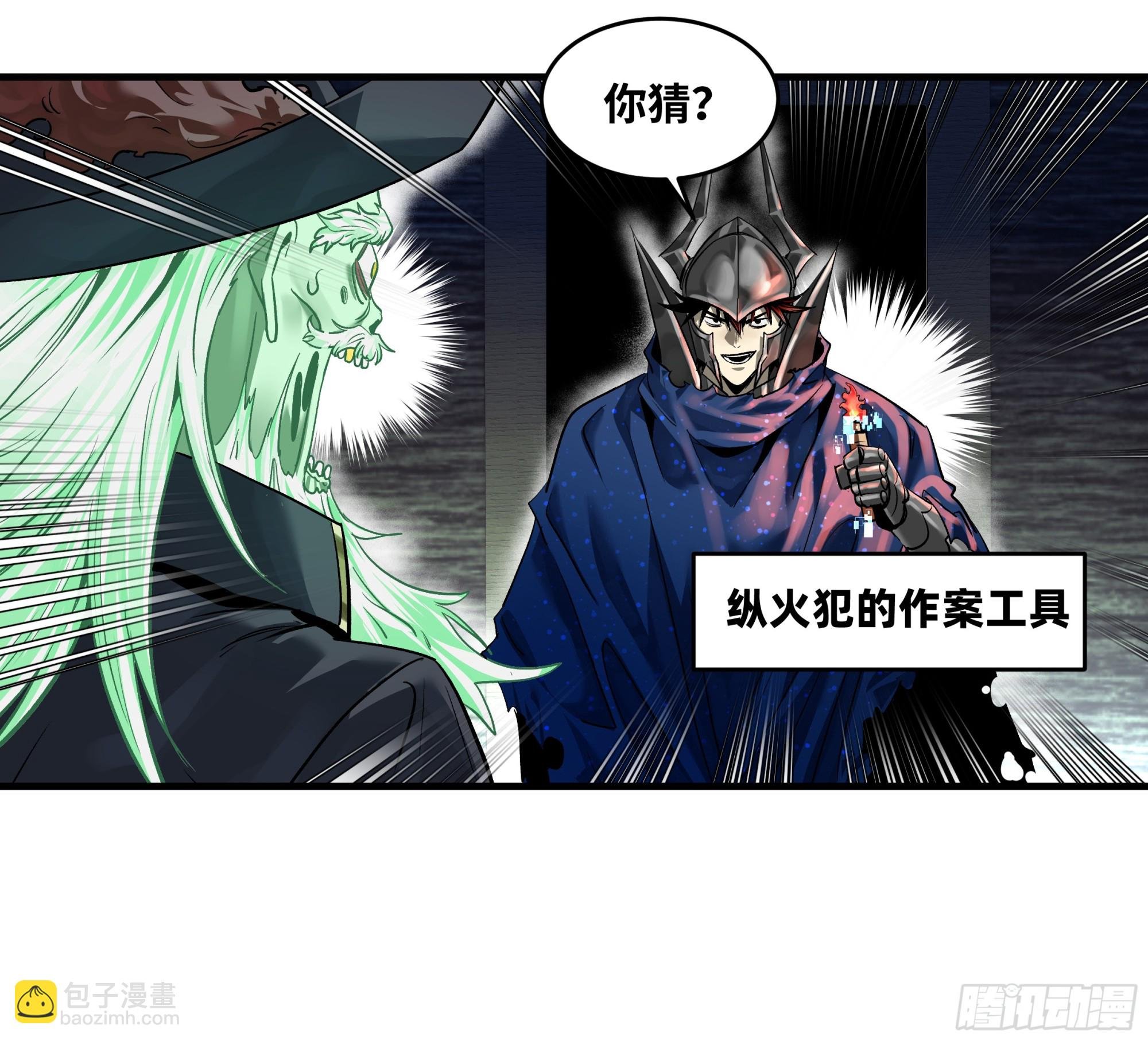 99 结算与阿兹特克金币