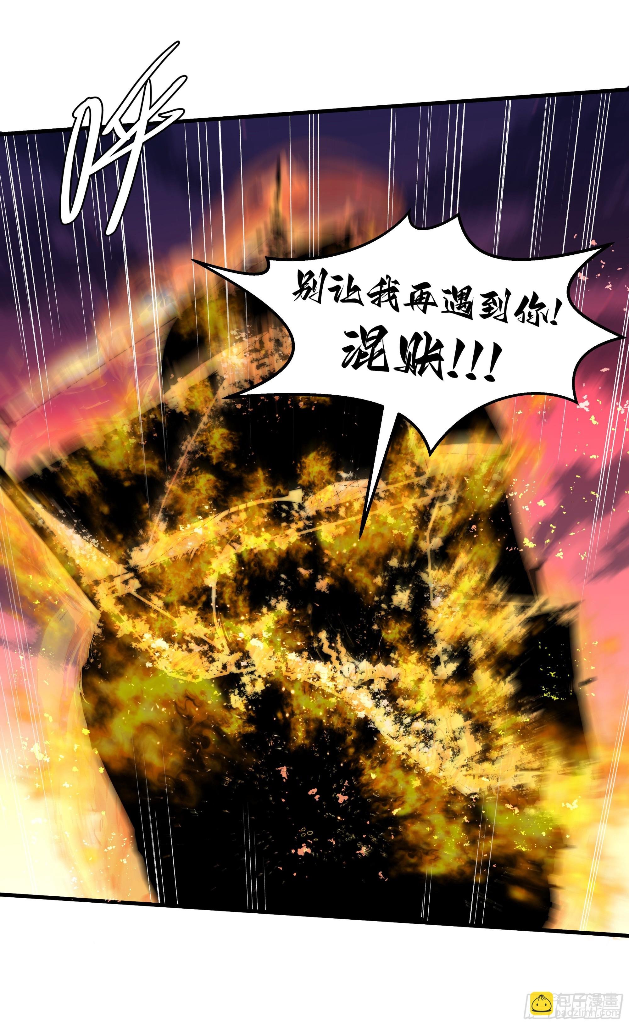 99 结算与阿兹特克金币