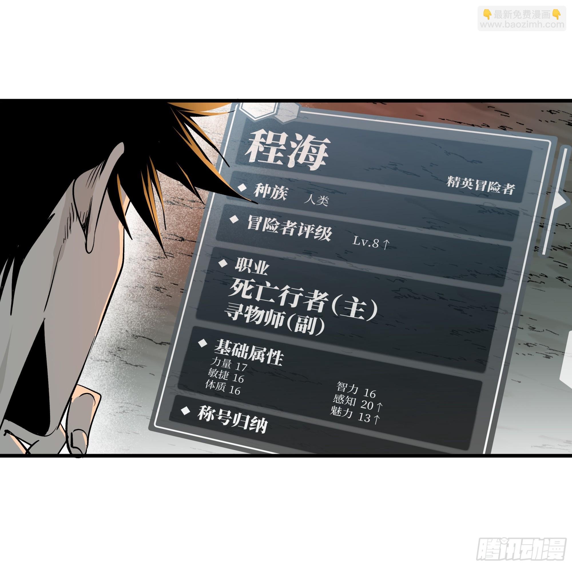 99 结算与阿兹特克金币