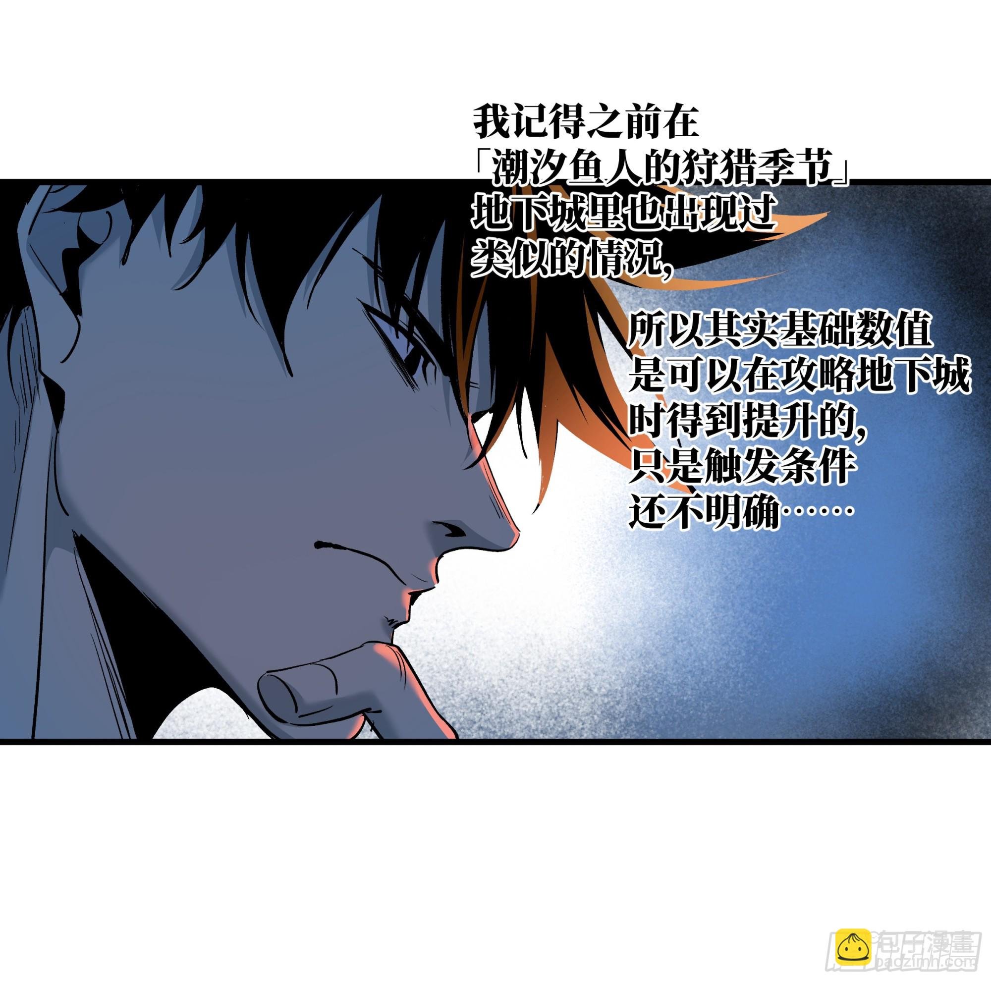 99 结算与阿兹特克金币