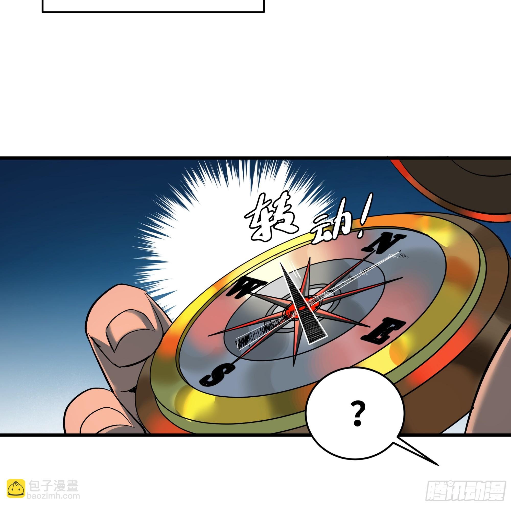 99 结算与阿兹特克金币