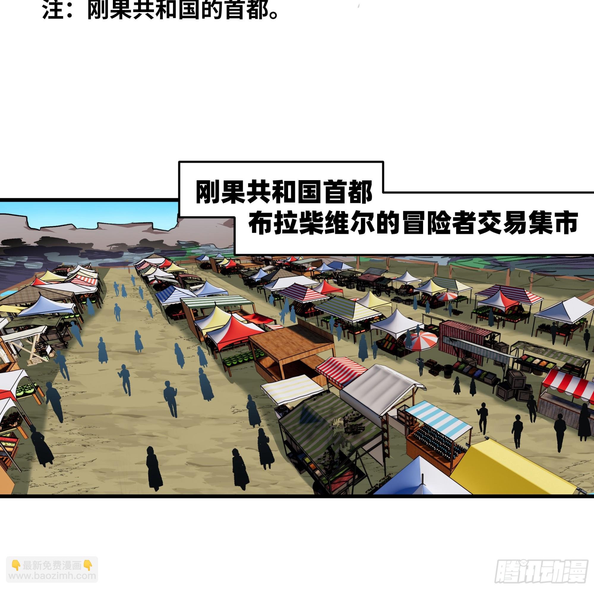 99 结算与阿兹特克金币