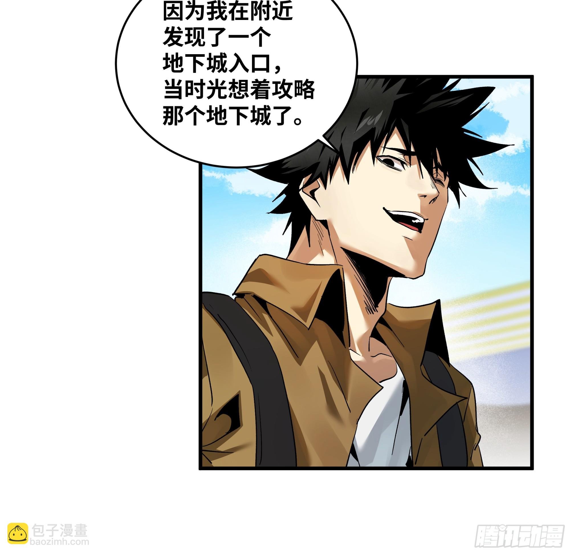 99 结算与阿兹特克金币