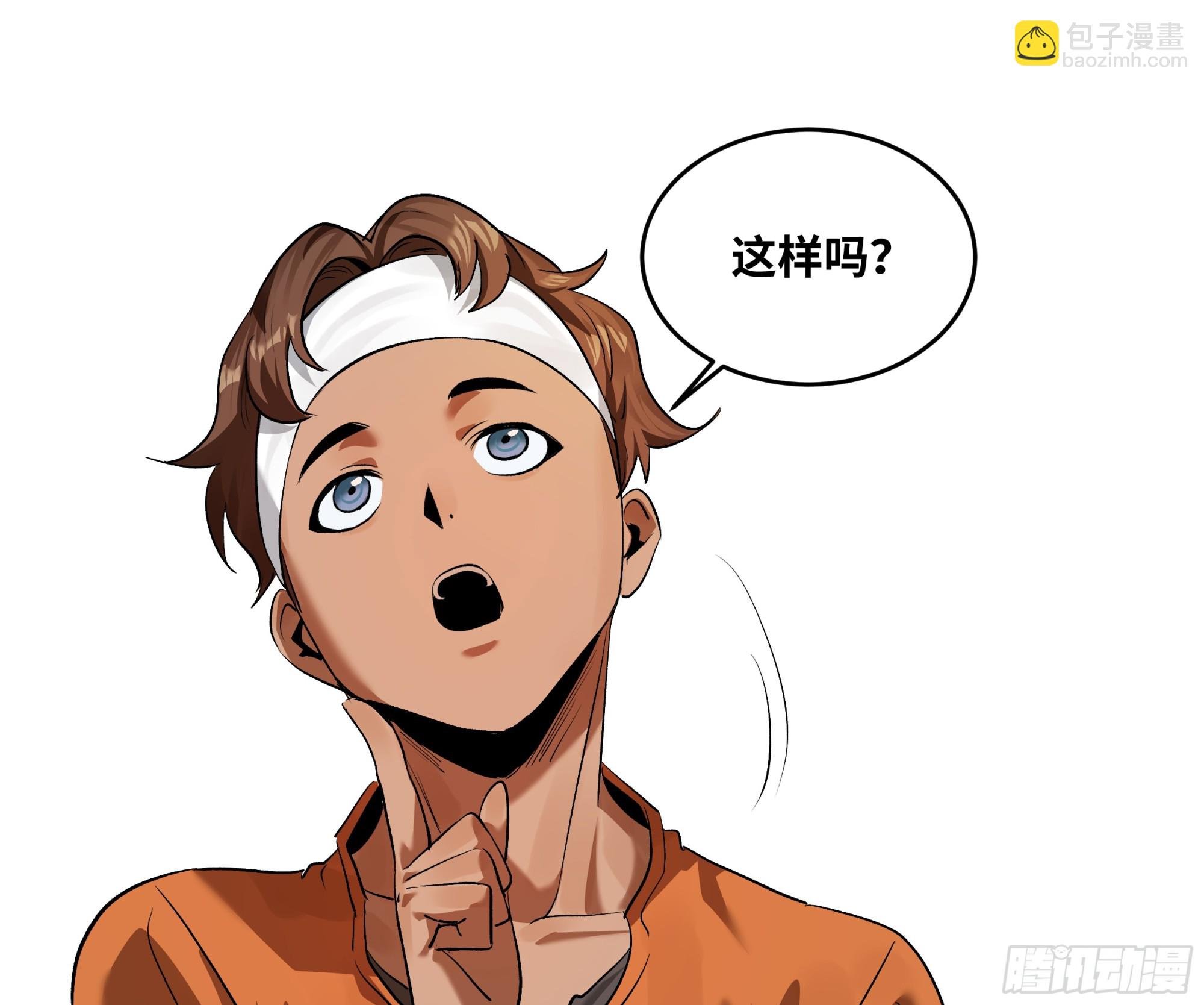 99 结算与阿兹特克金币
