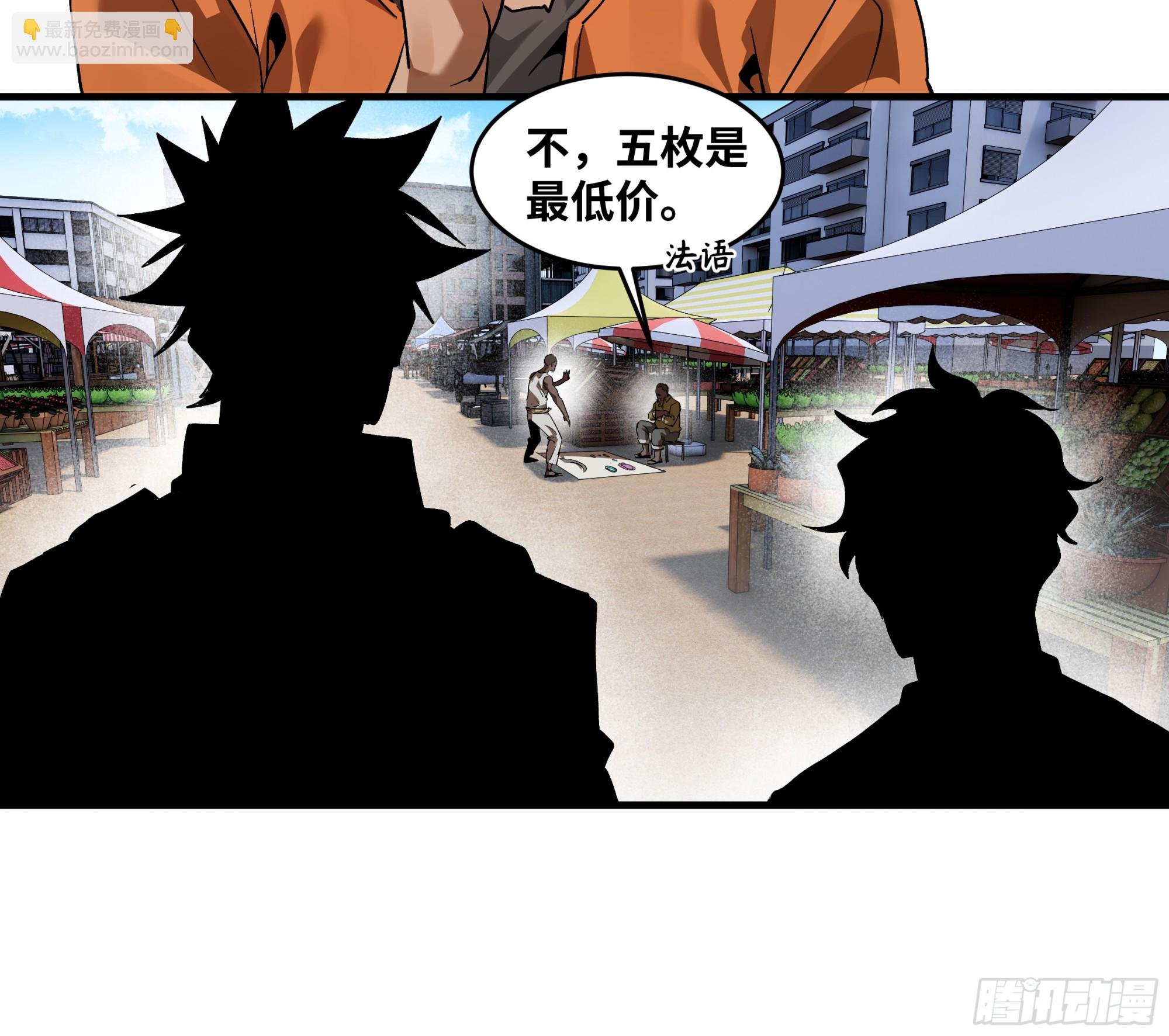 99 结算与阿兹特克金币