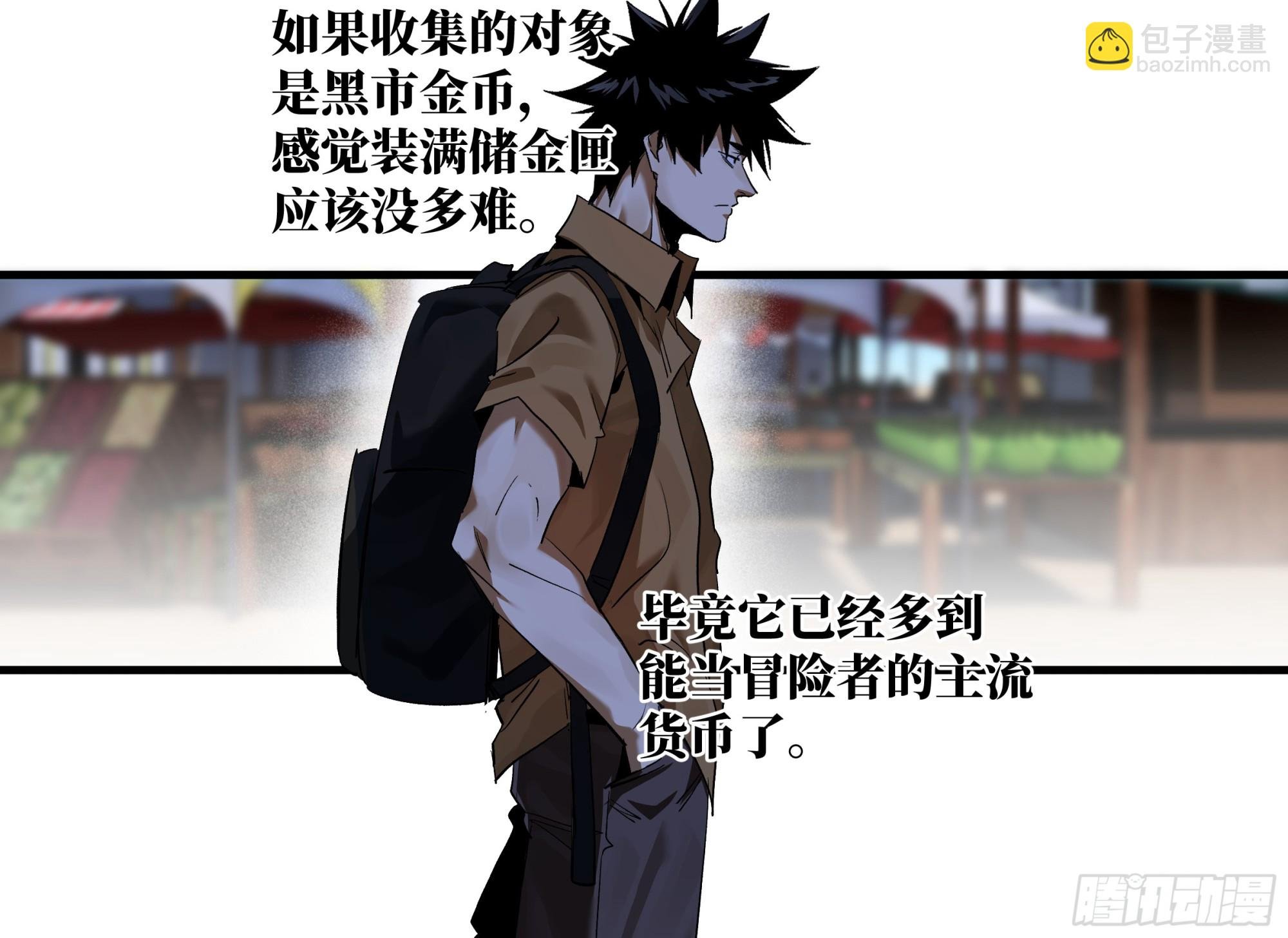99 结算与阿兹特克金币