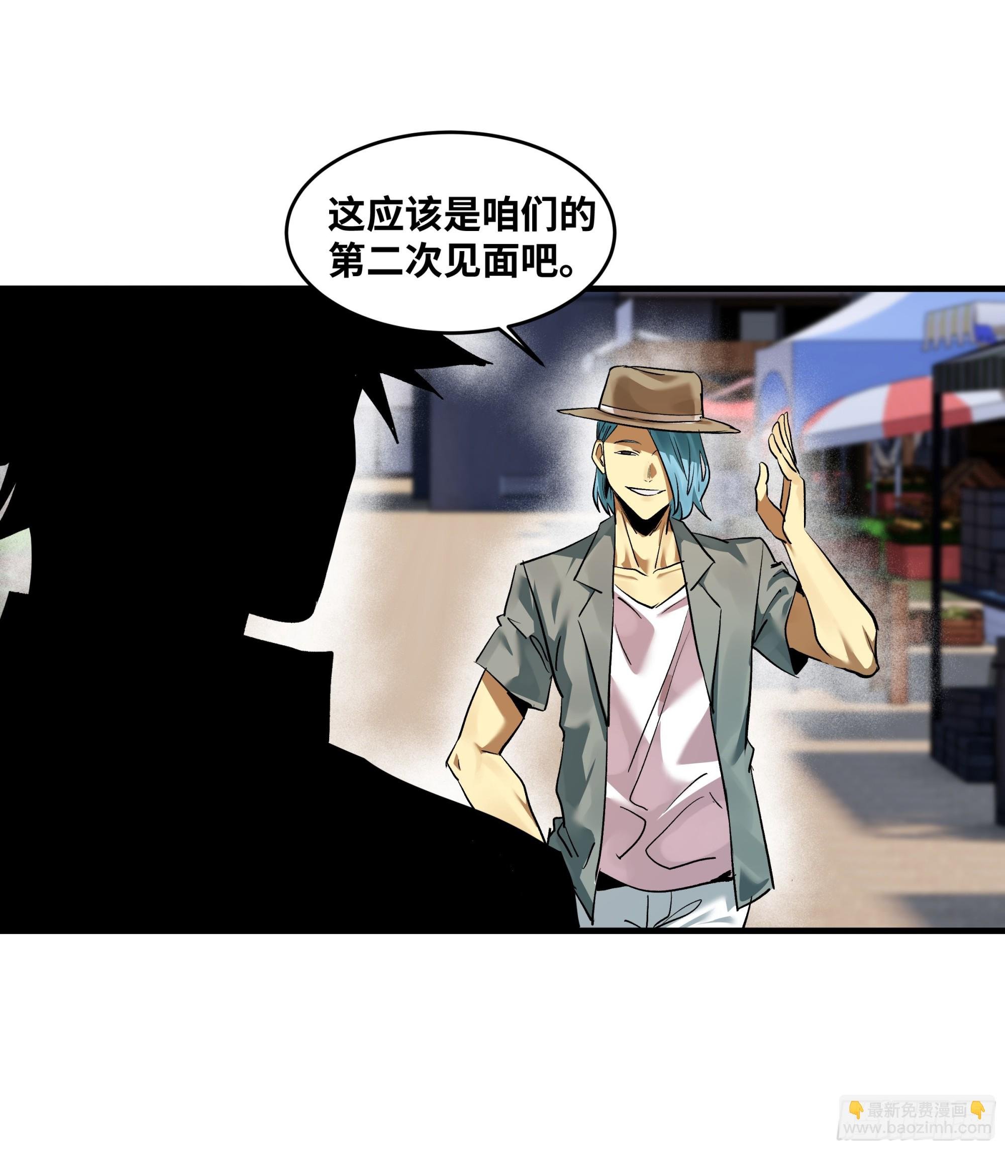 99 结算与阿兹特克金币