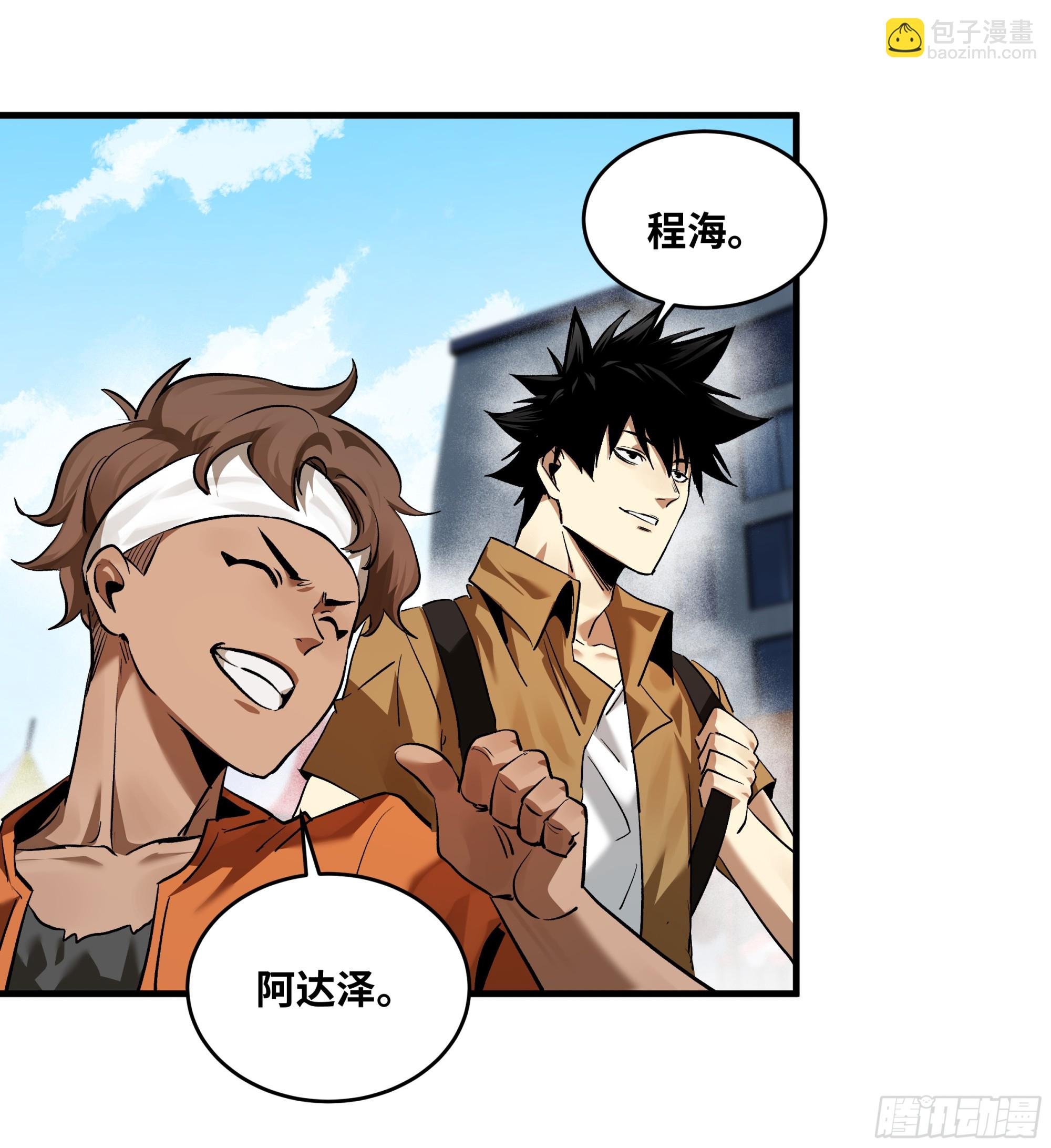 99 结算与阿兹特克金币