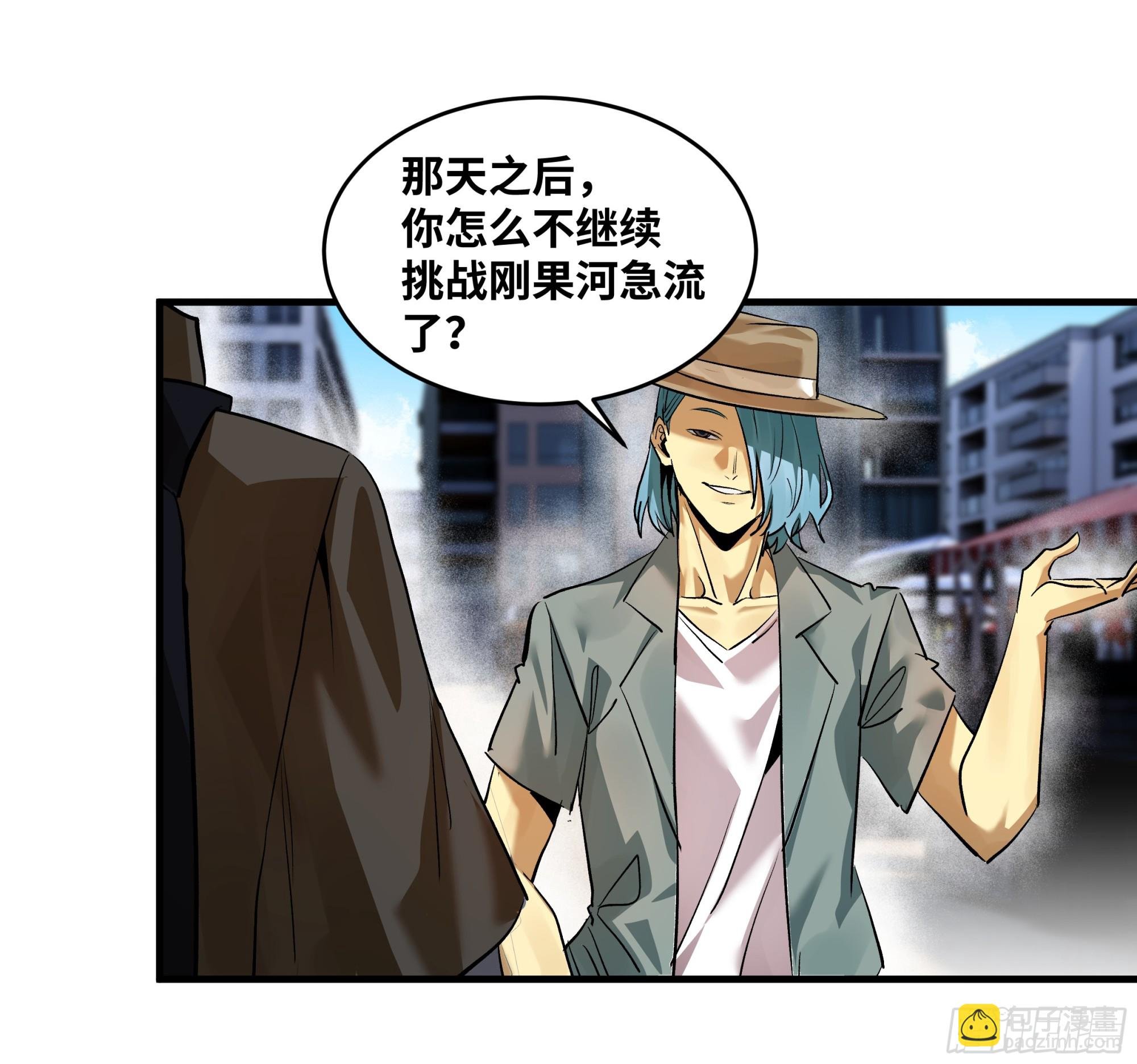99 结算与阿兹特克金币