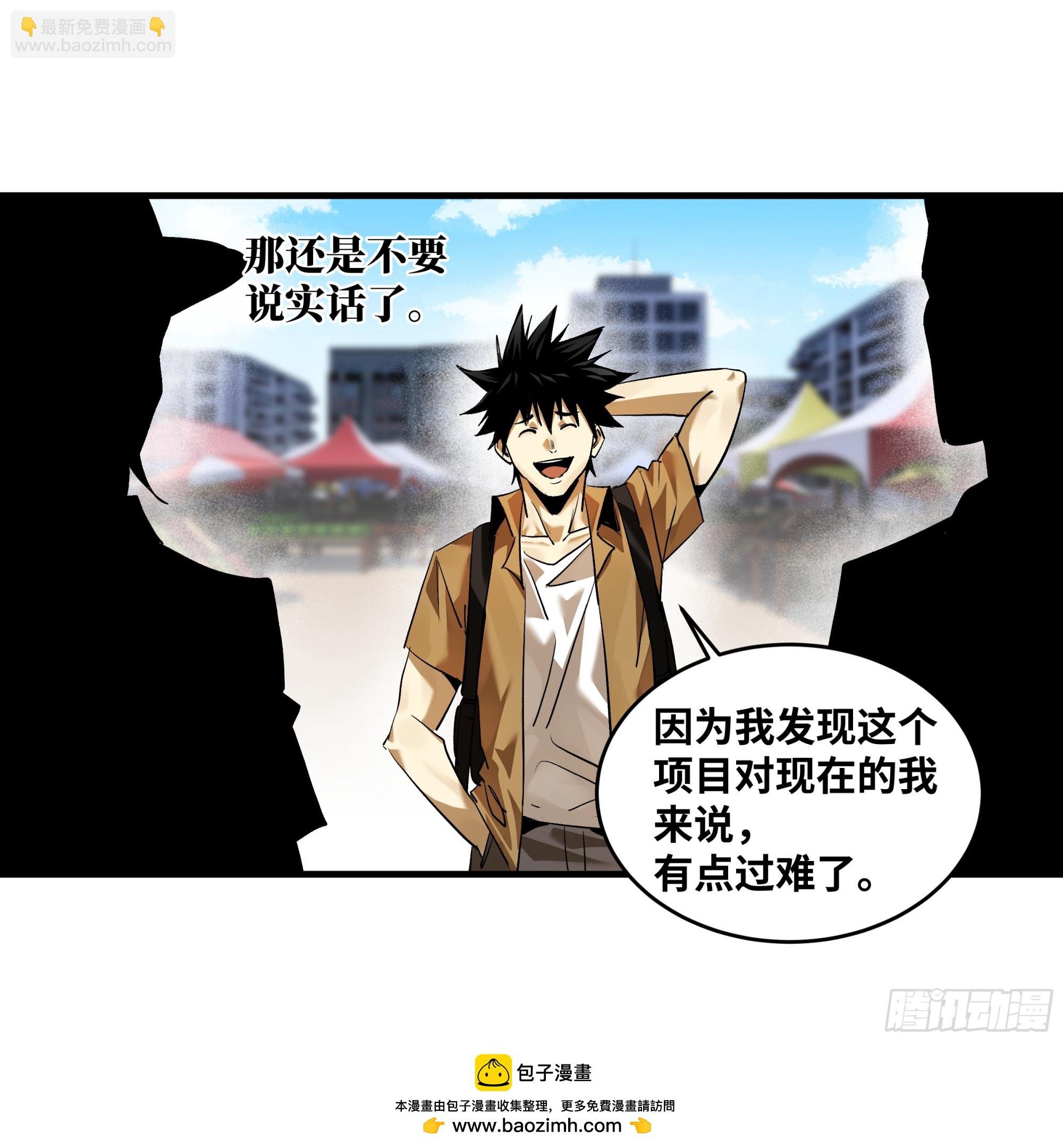 99 结算与阿兹特克金币