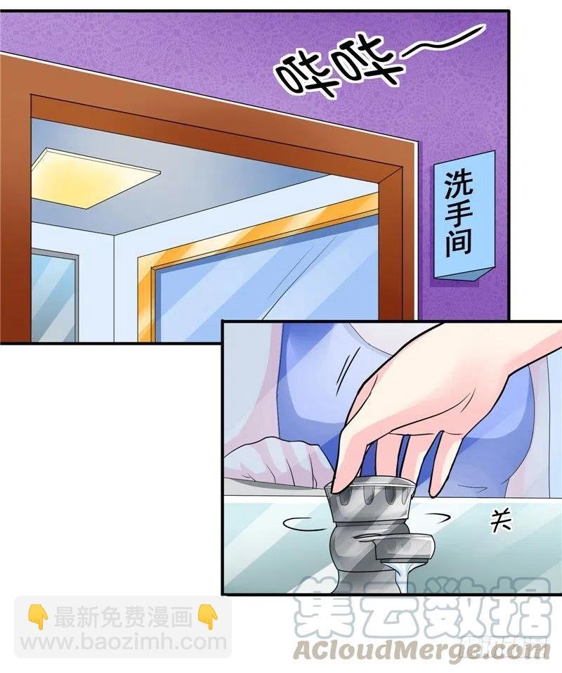 第31话 竟然猥亵小男孩