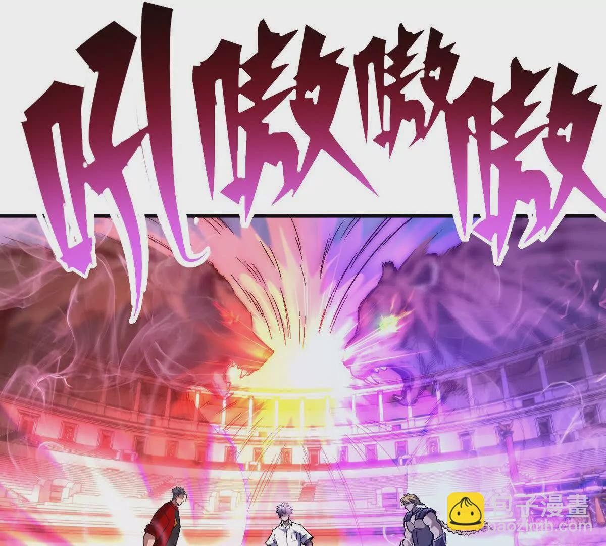 第11话 抢手！状元花落谁家！