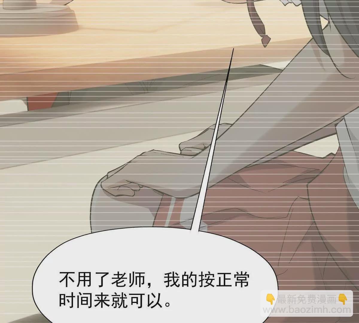 第12话 苦修！开学前的卷王！