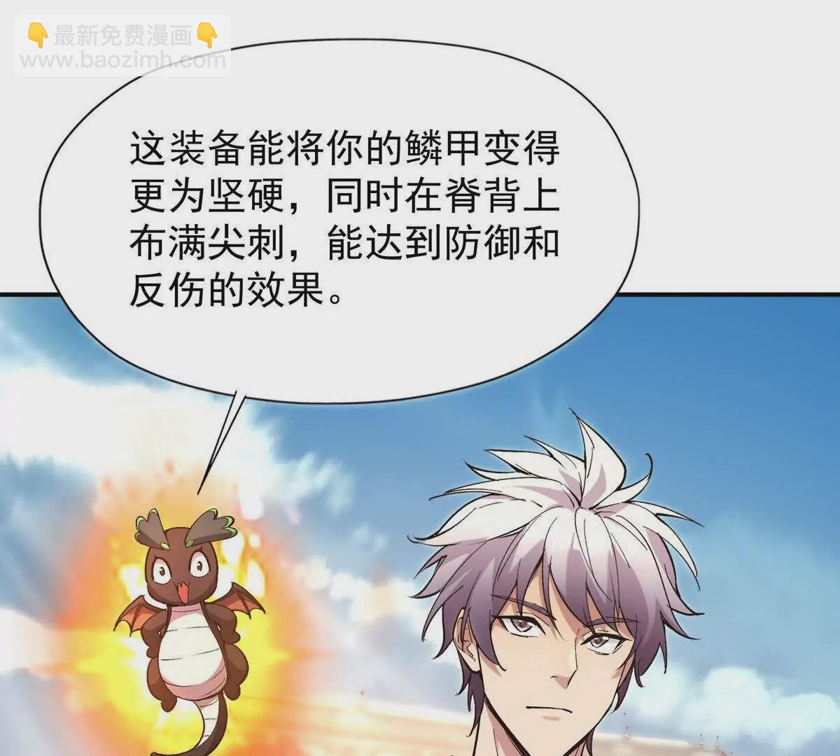 第12话 苦修！开学前的卷王！